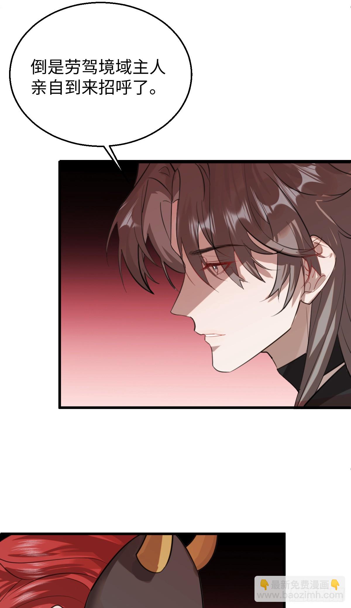 29.躺赢了(1/2)-第36话