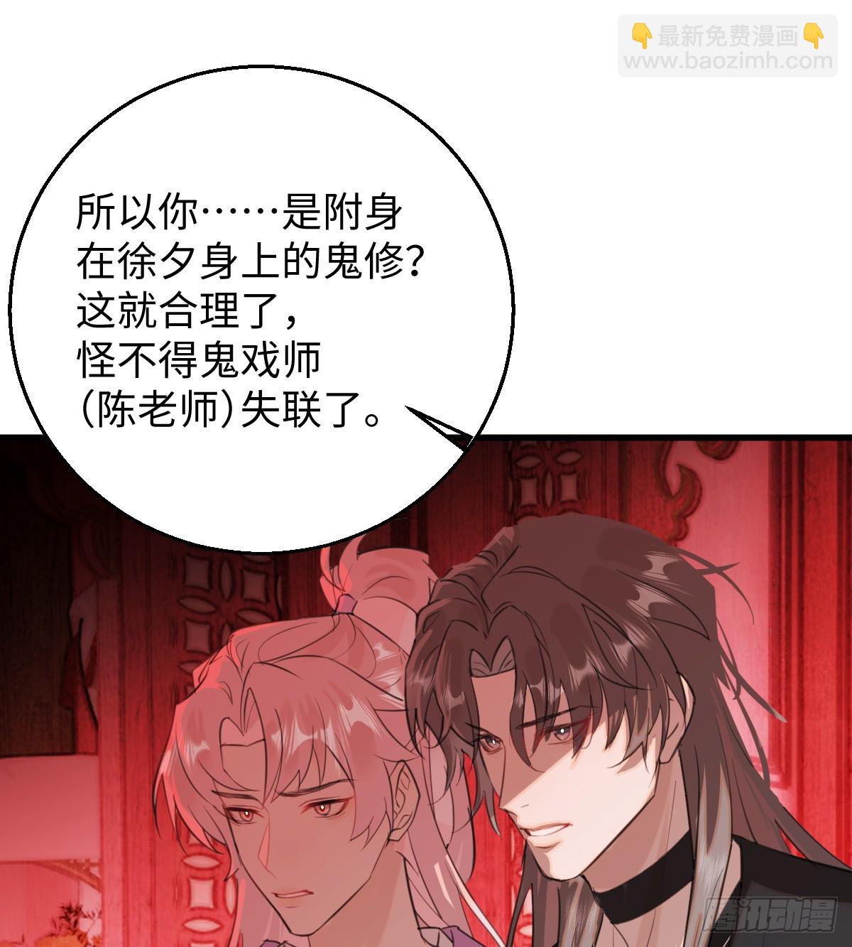 29.躺赢了(1/2)-第36话