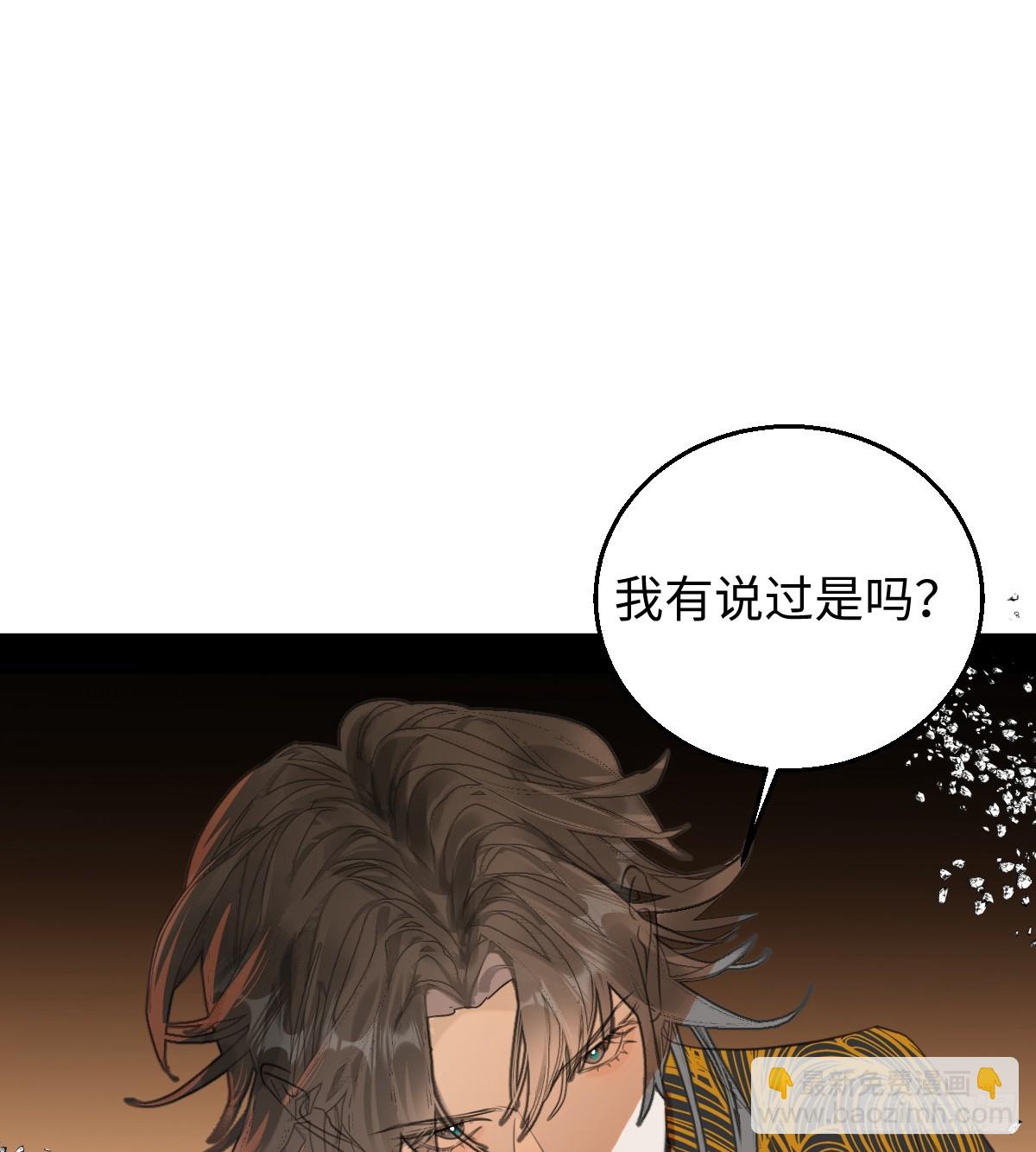 29.躺赢了(1/2)-第36话