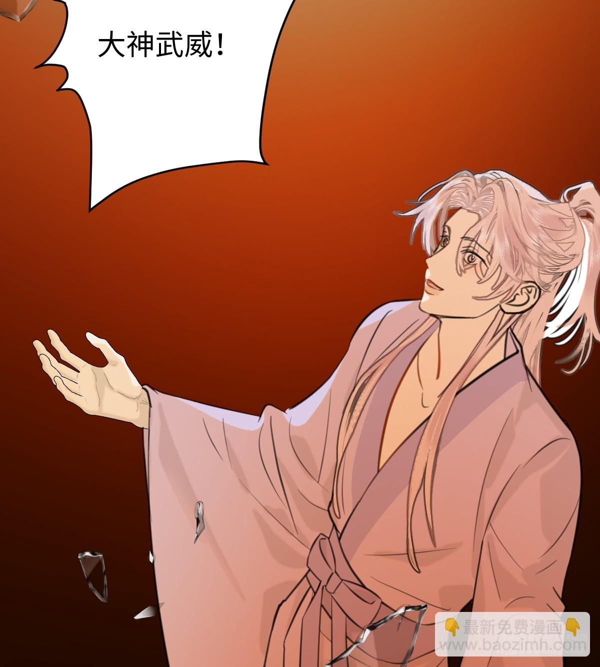 29.躺赢了(1/2)-第36话