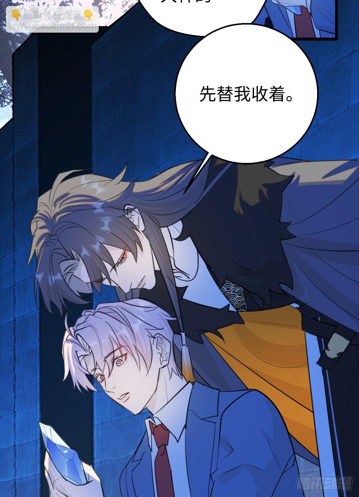 29.躺赢了(1/2)-第36话