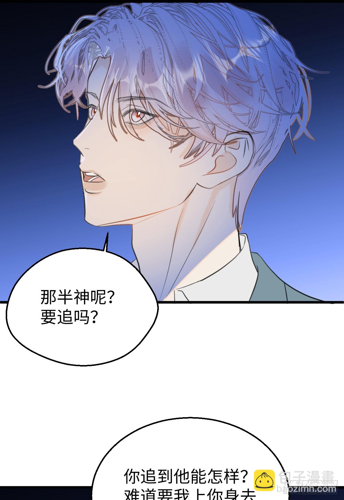 29.躺赢了(1/2)-第36话