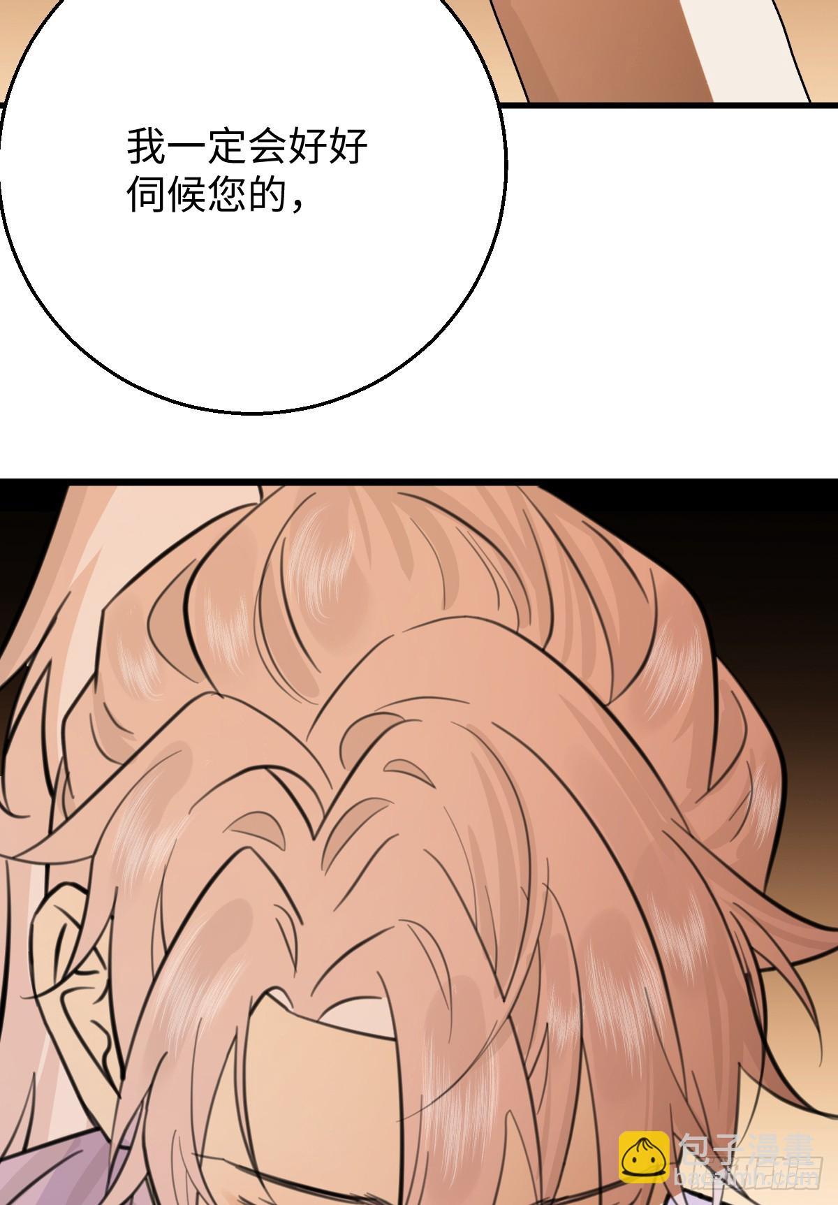 29.躺赢了(1/2)-第36话