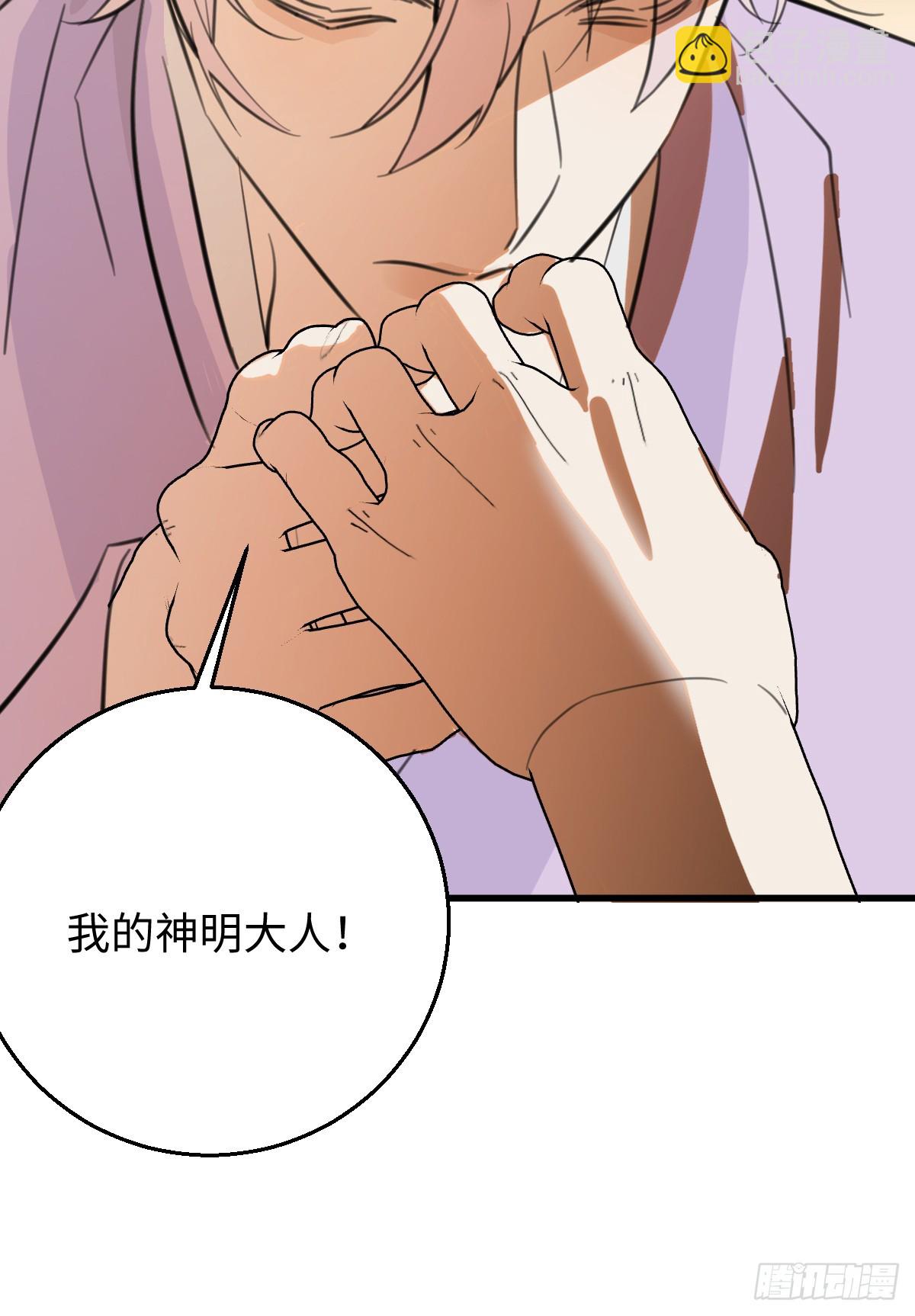 29.躺赢了(1/2)-第36话