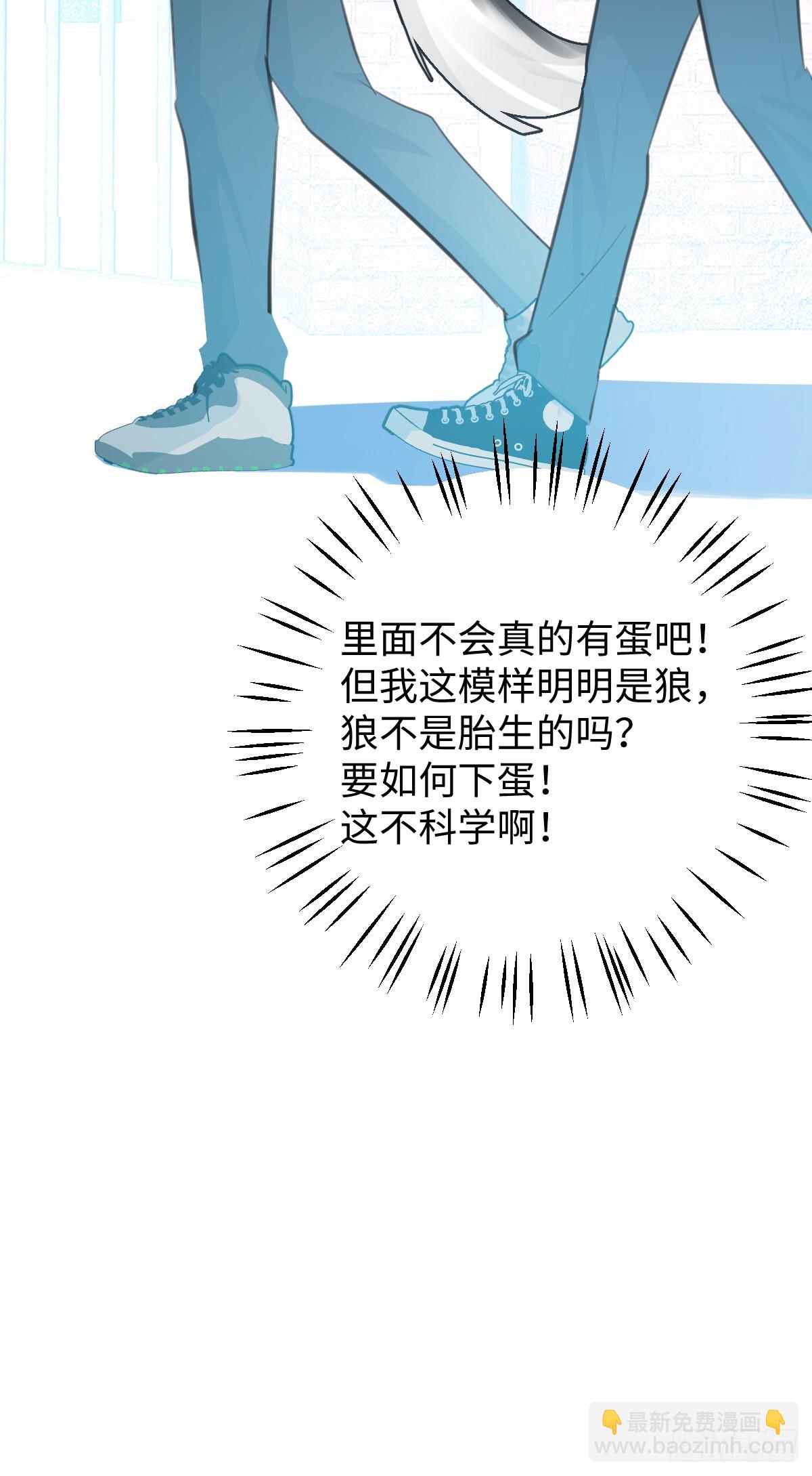 番外2：小狗夕夕揣蛋记1-第38话