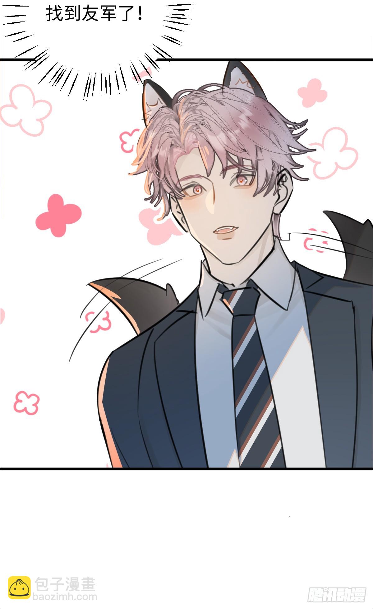 番外2：小狗夕夕揣蛋记1-第38话