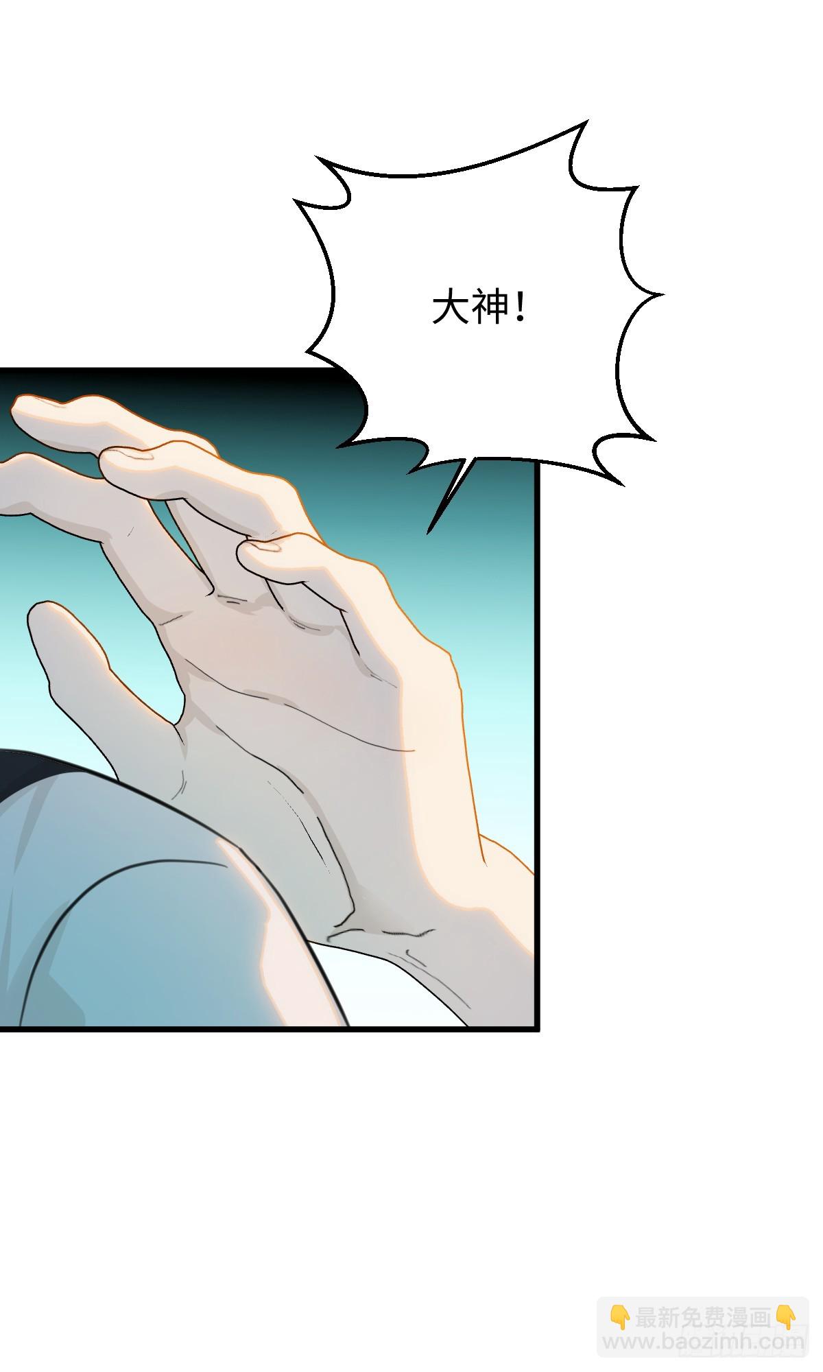 番外2：小狗夕夕揣蛋记1-第38话