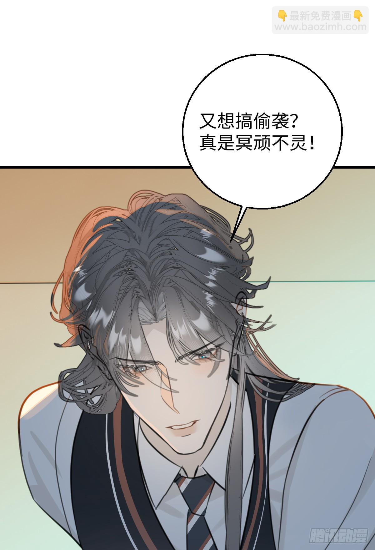 番外2：小狗夕夕揣蛋记1-第38话