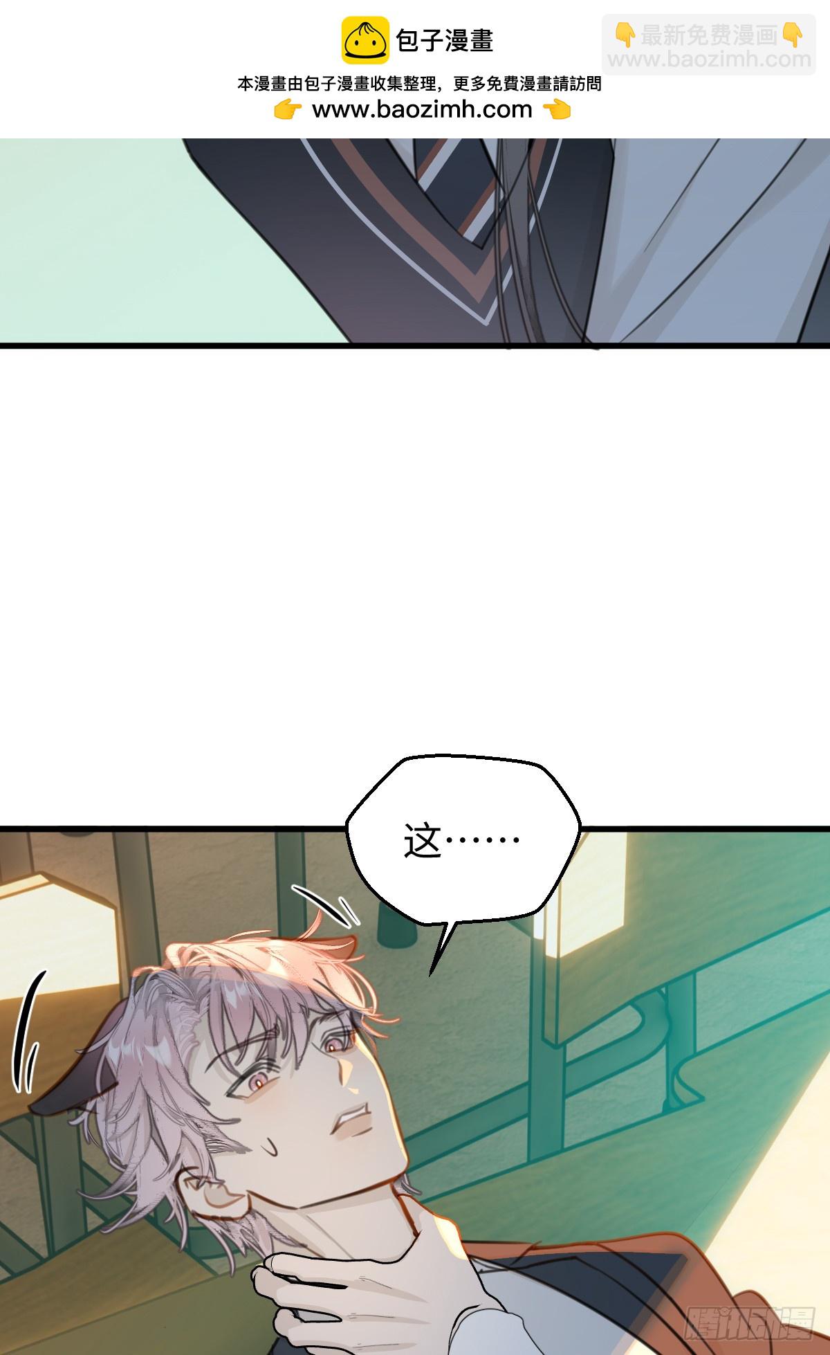 番外2：小狗夕夕揣蛋记1-第38话