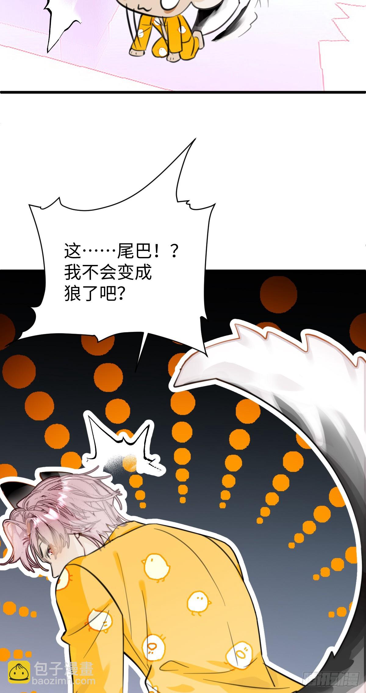 番外2：小狗夕夕揣蛋记1-第38话