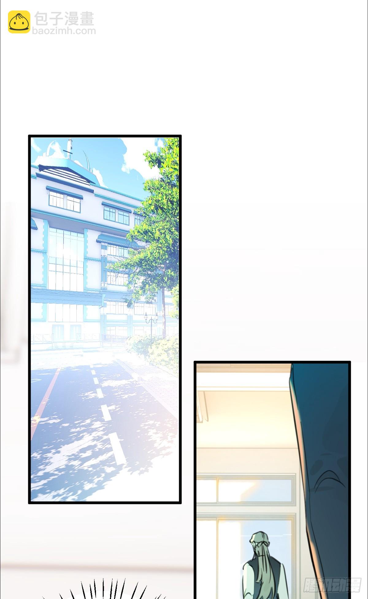 番外：小狗夕夕揣蛋记-第76话