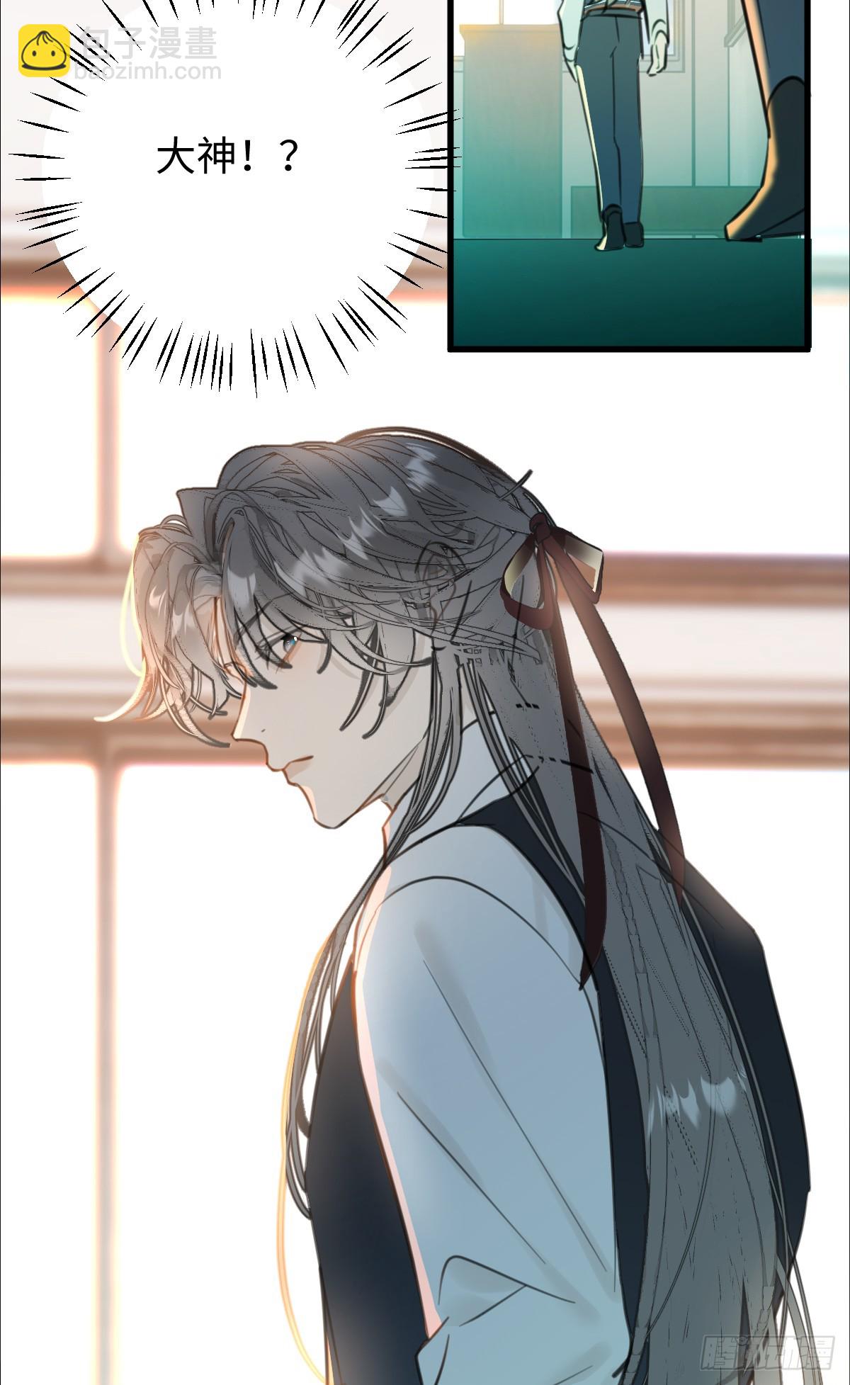 番外：小狗夕夕揣蛋记-第76话