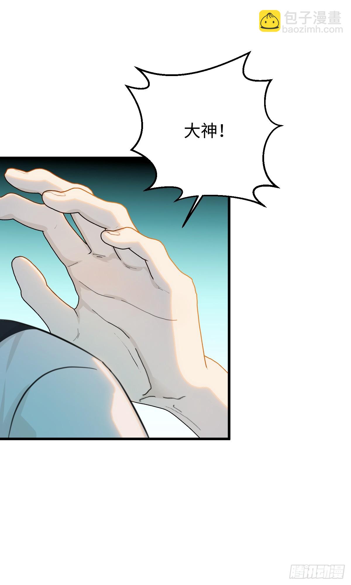 番外：小狗夕夕揣蛋记-第76话