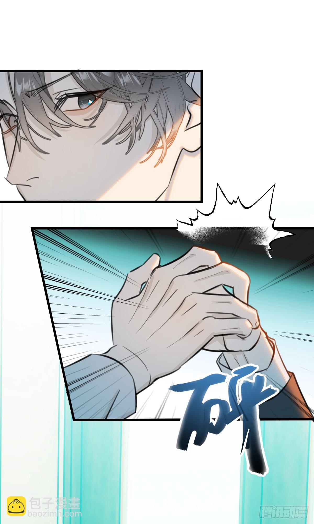 番外：小狗夕夕揣蛋记-第76话