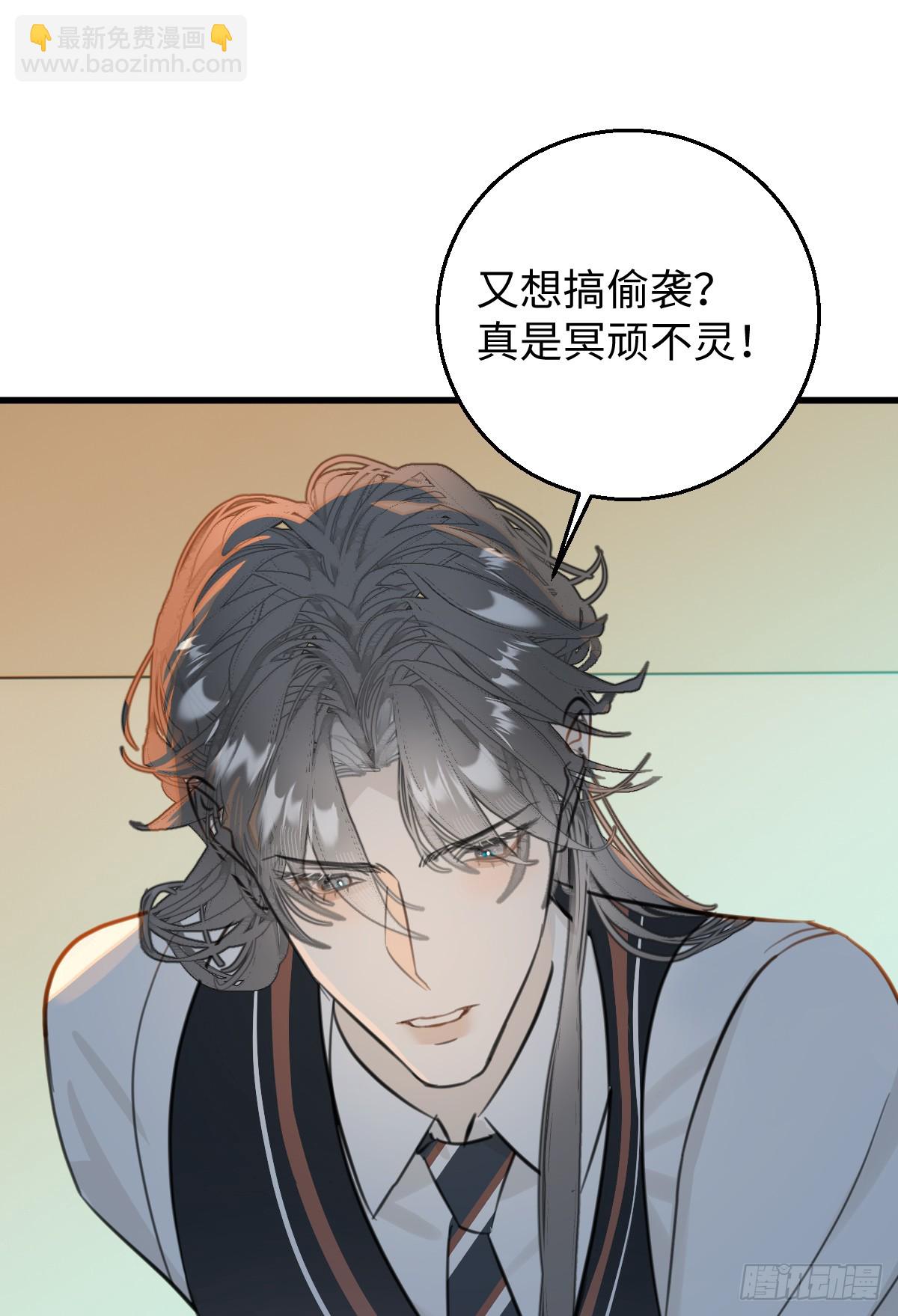 番外：小狗夕夕揣蛋记-第76话