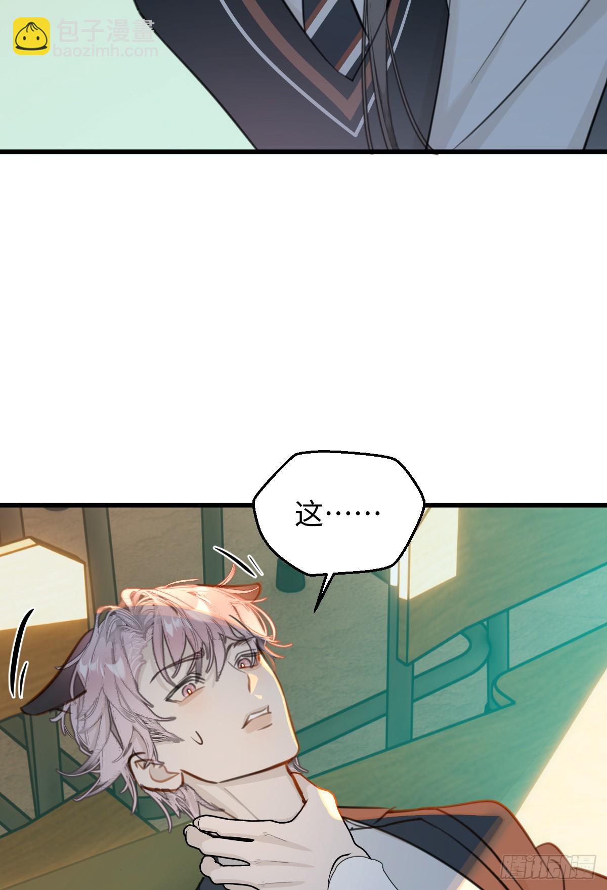 番外：小狗夕夕揣蛋记-第76话