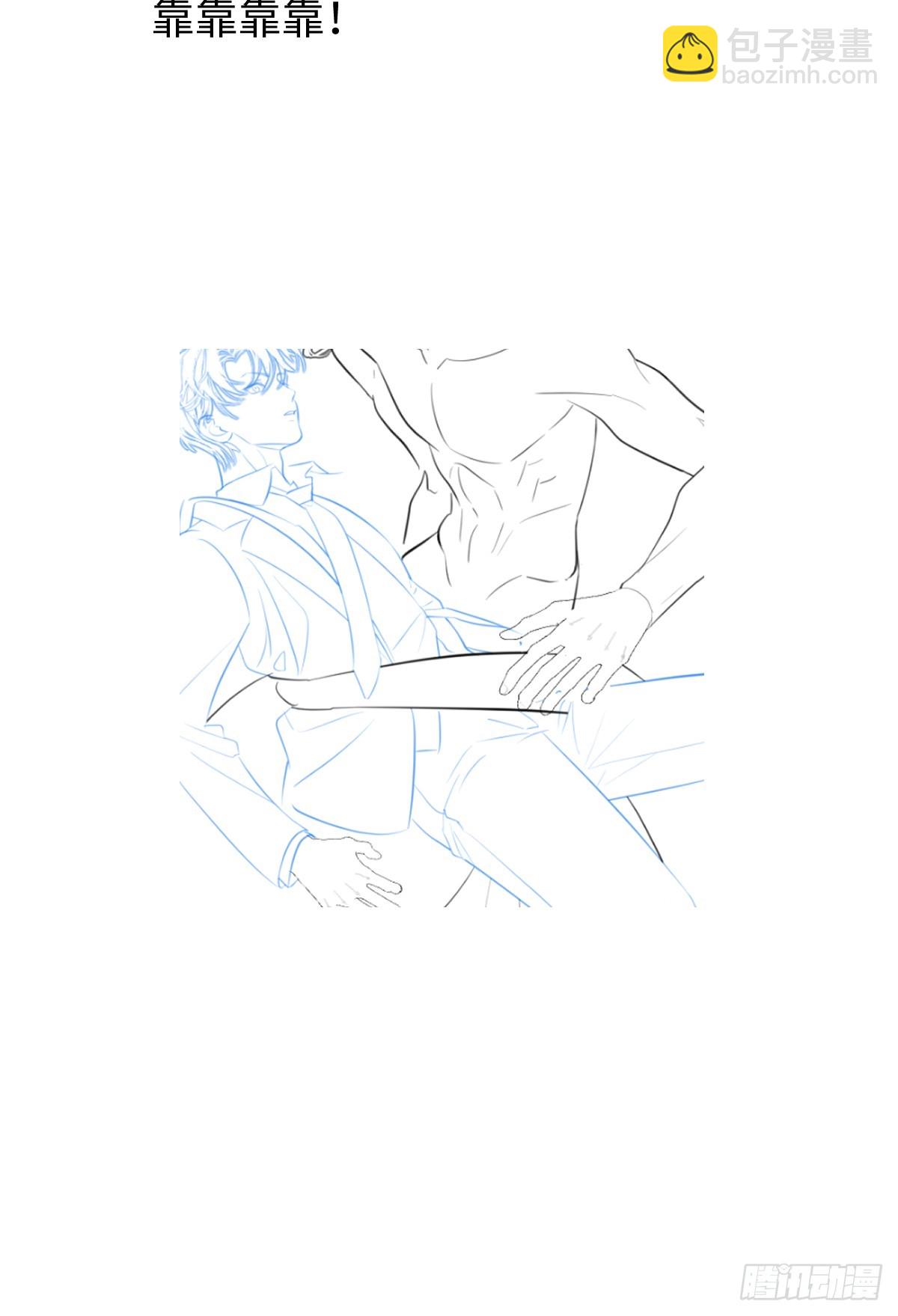 番外：小狗夕夕揣蛋记-第76话