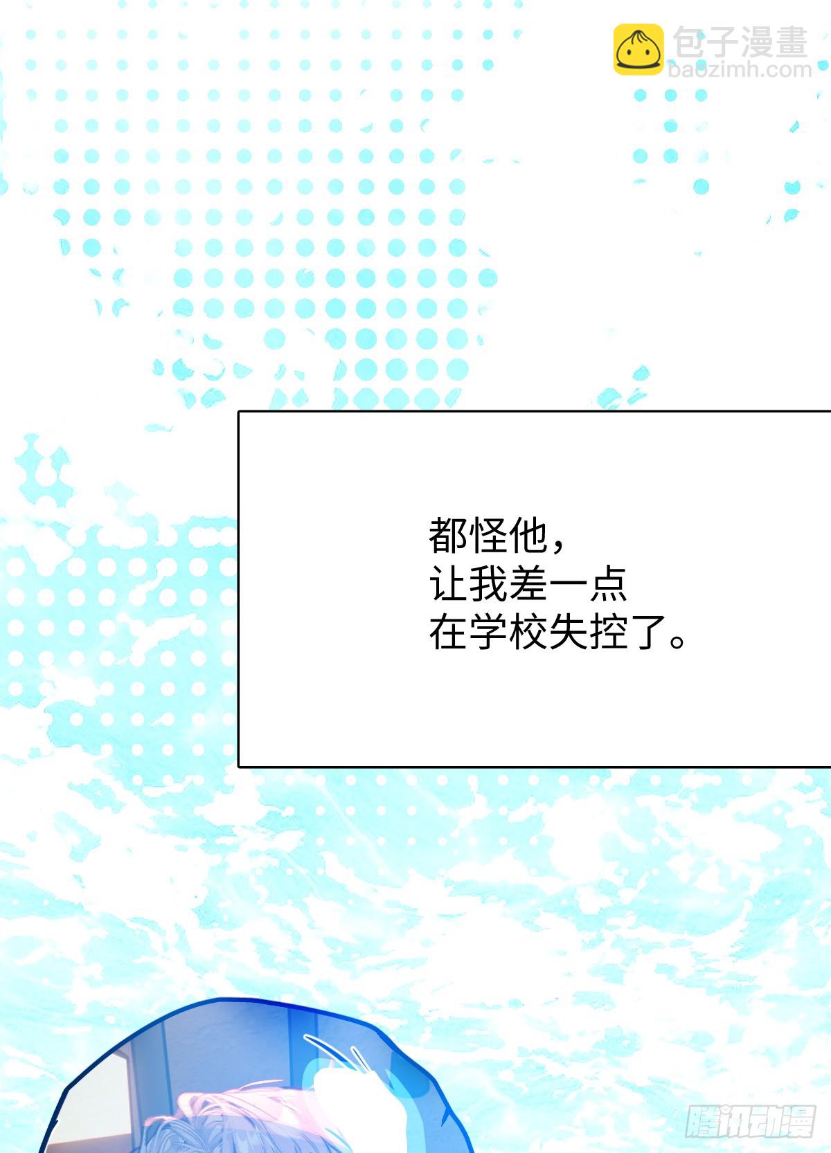 番外2：小狗夕夕揣蛋记3-第40话