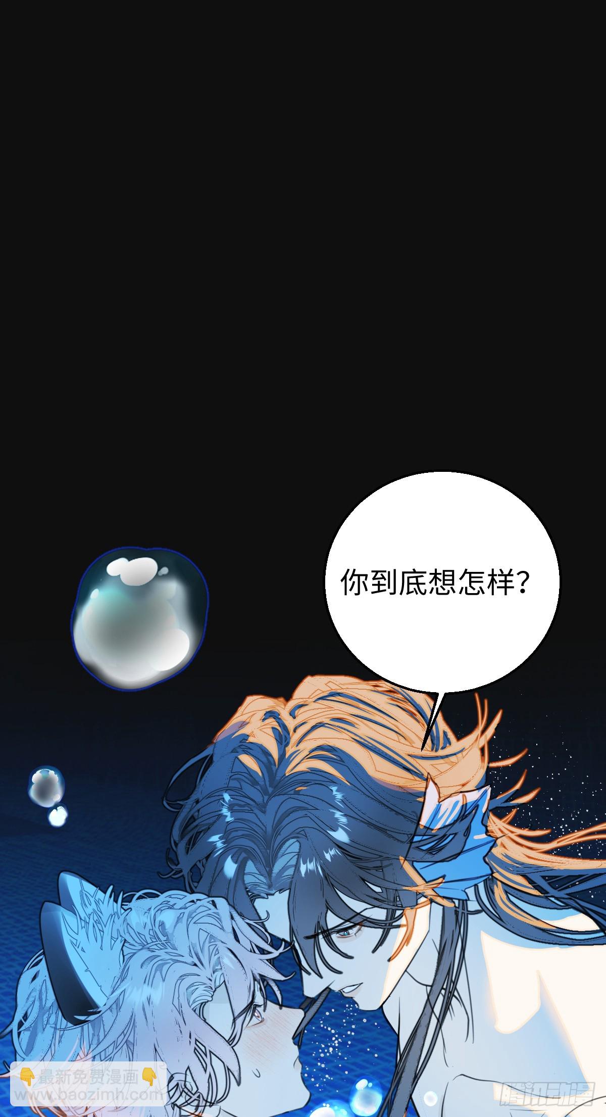 番外2：小狗夕夕揣蛋记3-第40话