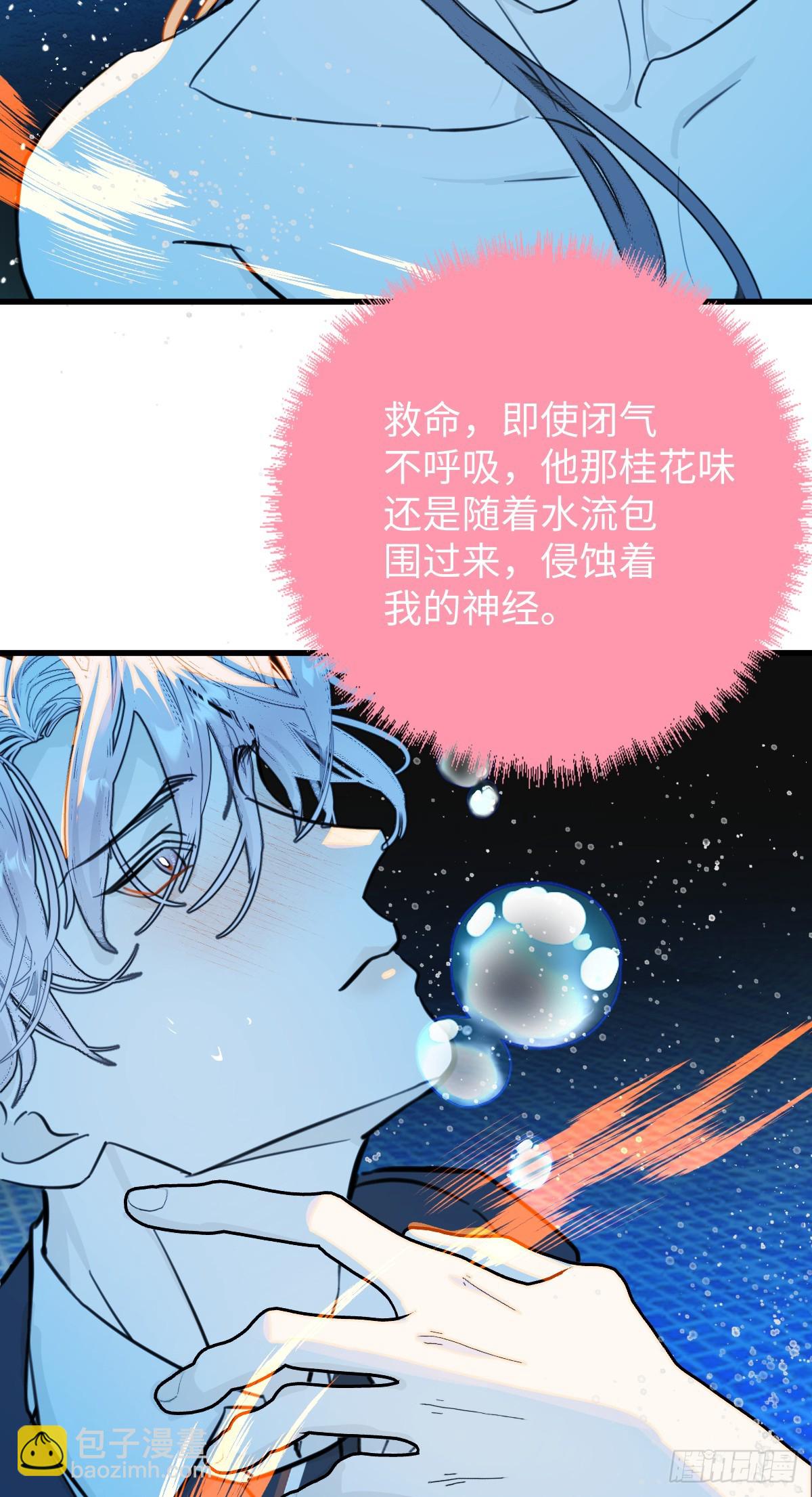 番外2：小狗夕夕揣蛋记3-第40话