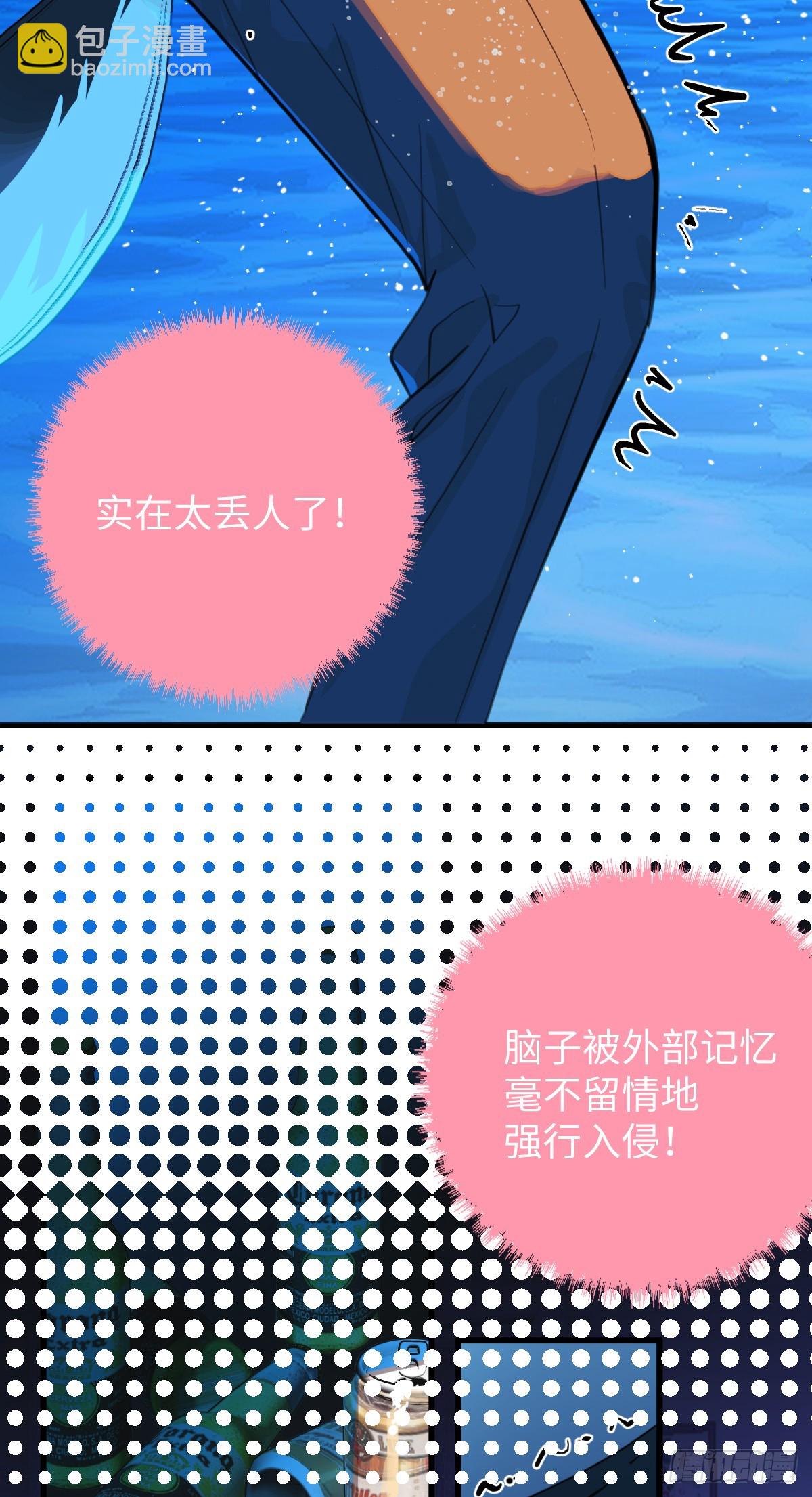 番外2：小狗夕夕揣蛋记3-第40话