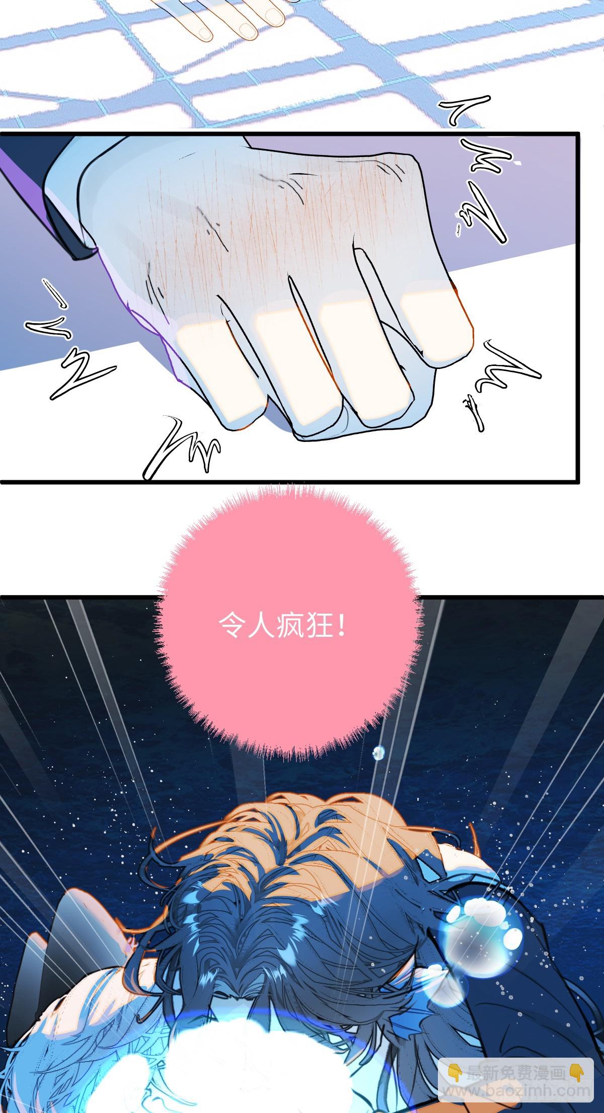 番外2：小狗夕夕揣蛋记3-第40话