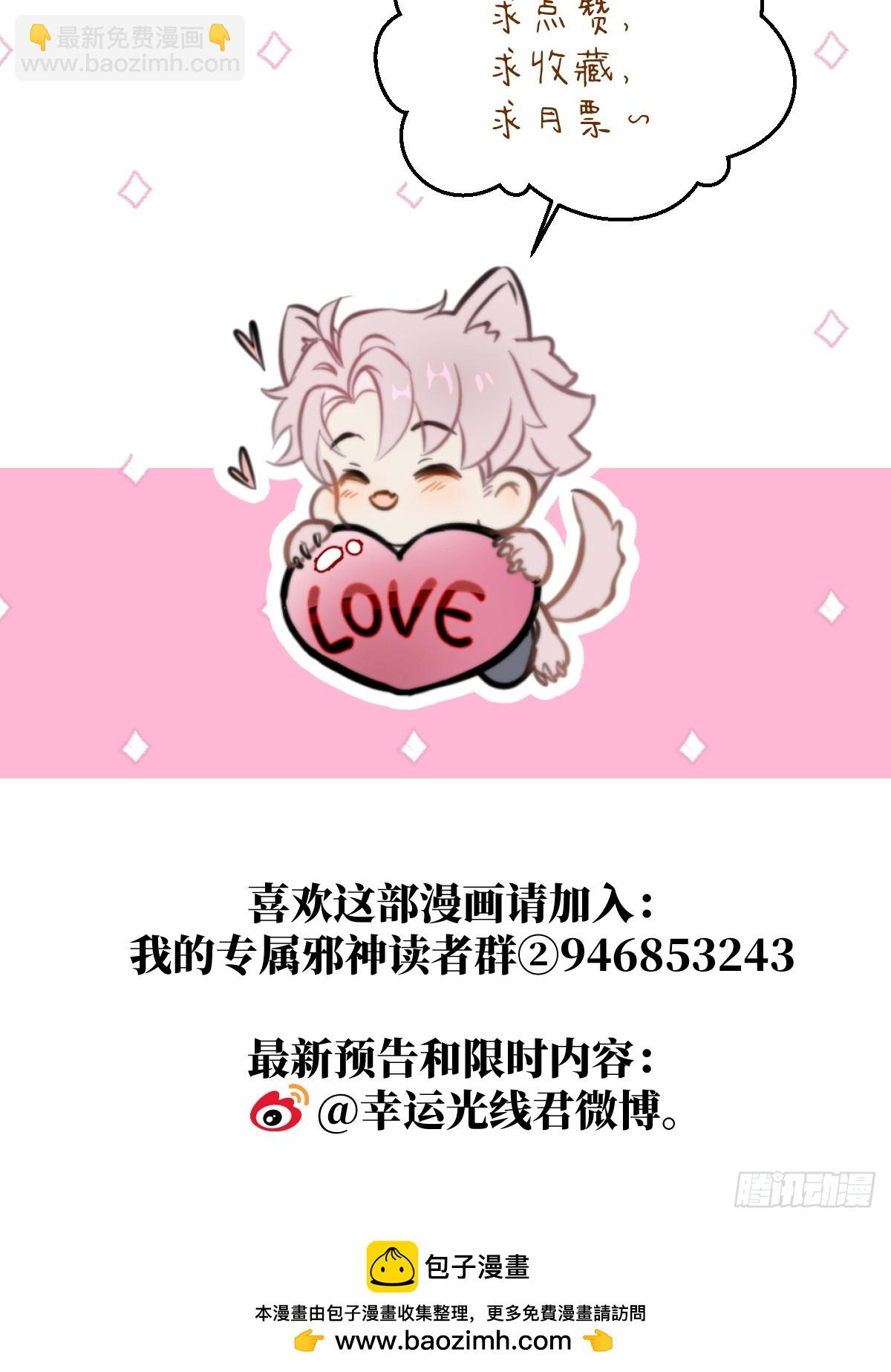 番外2：小狗夕夕揣蛋记3-第40话