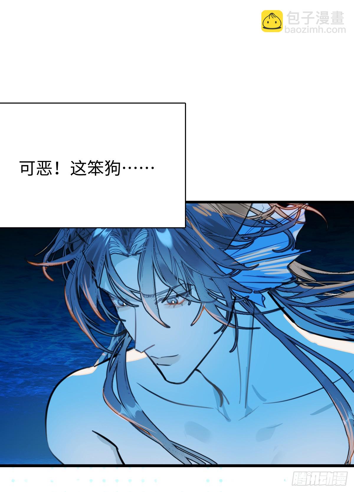 番外2：小狗夕夕揣蛋记3-第40话