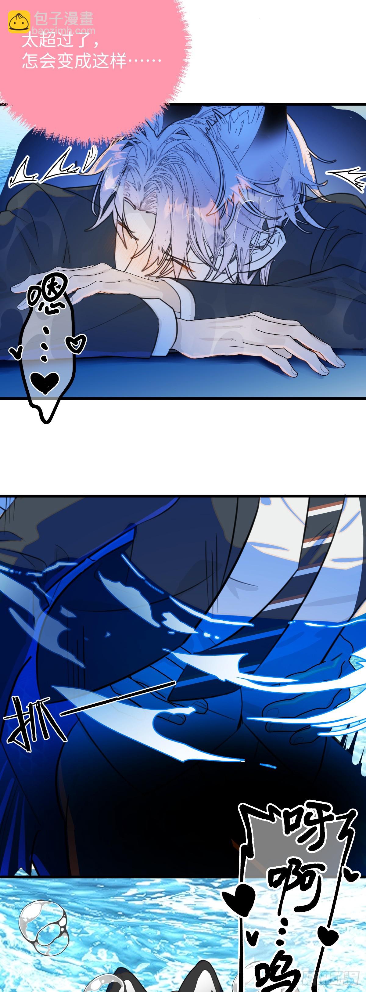 番外2：小狗夕夕揣蛋记5-第42话