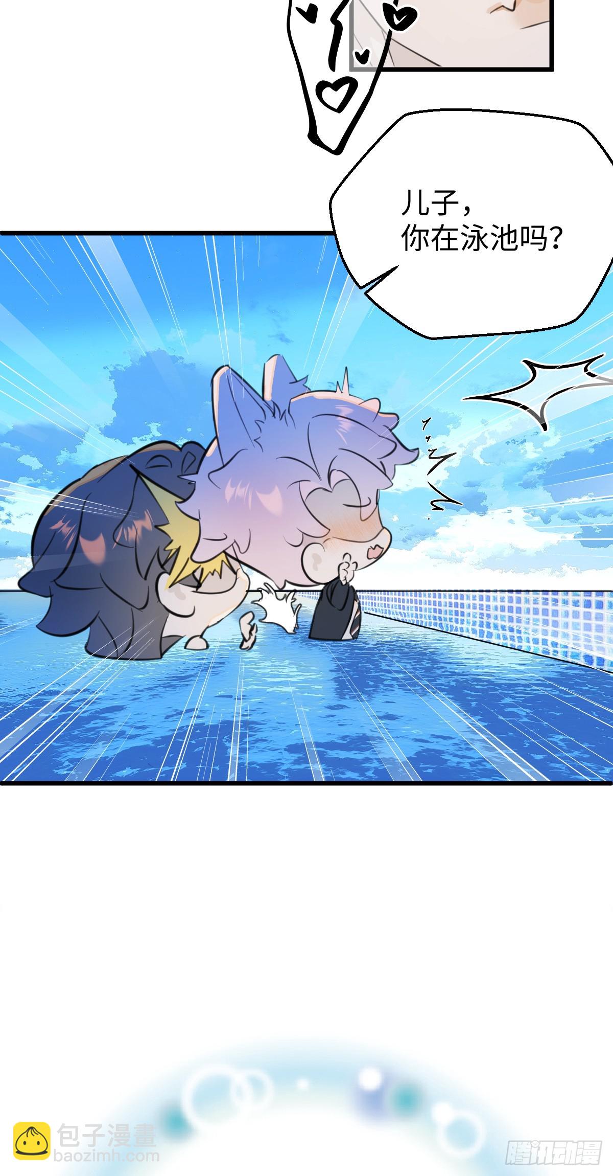 番外2：小狗夕夕揣蛋记5-第42话