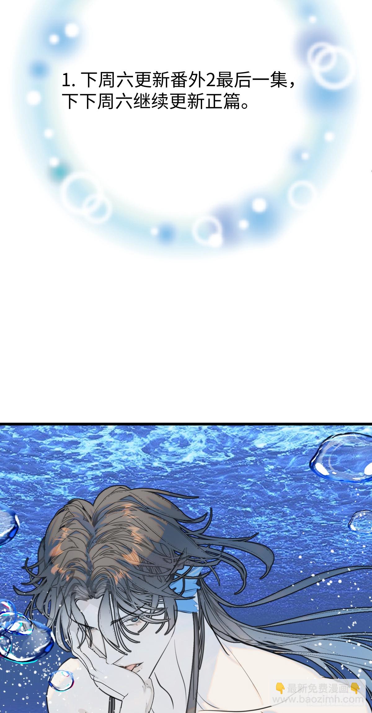 番外2：小狗夕夕揣蛋记5-第42话