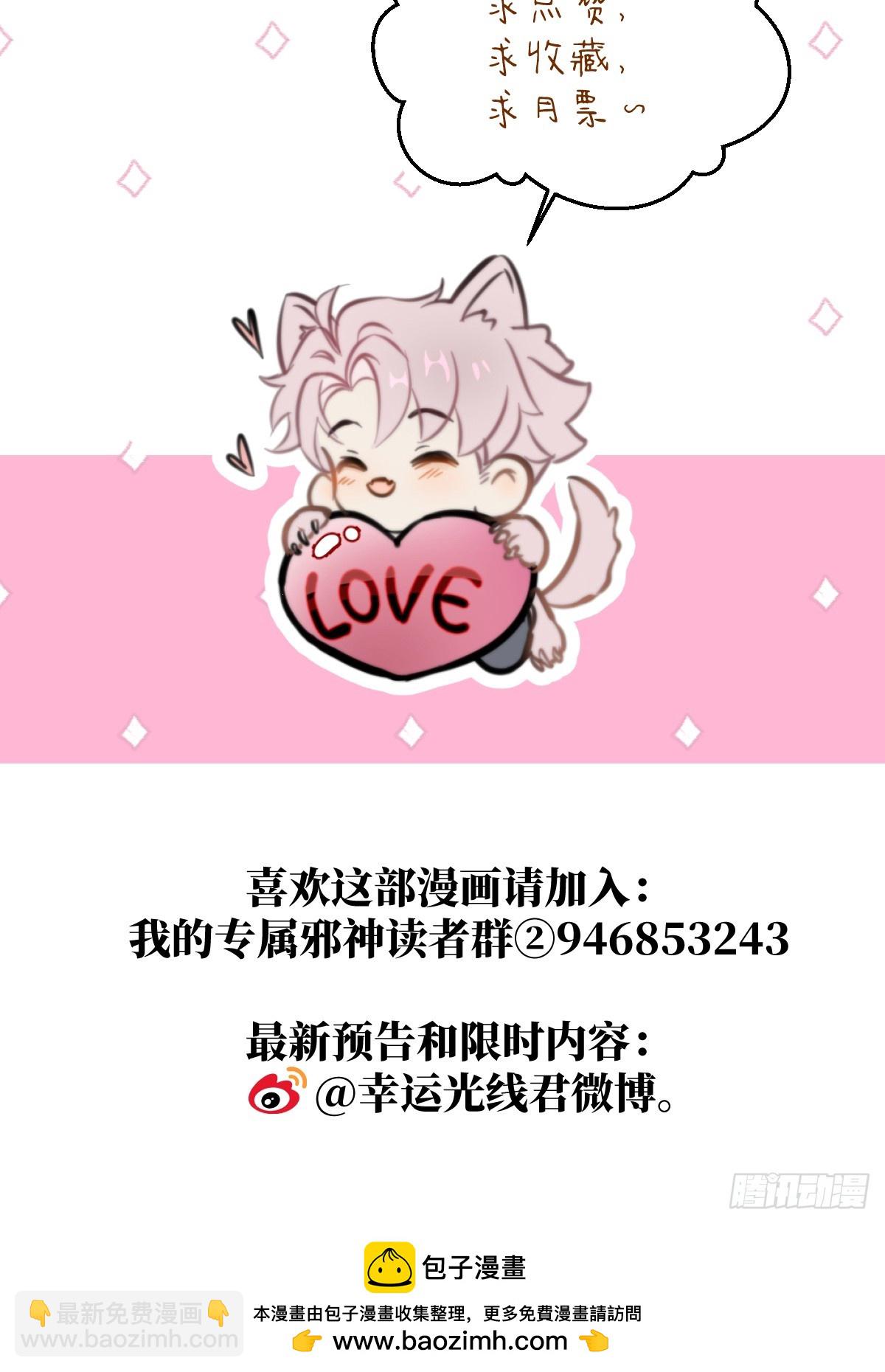 番外2：小狗夕夕揣蛋记5-第42话