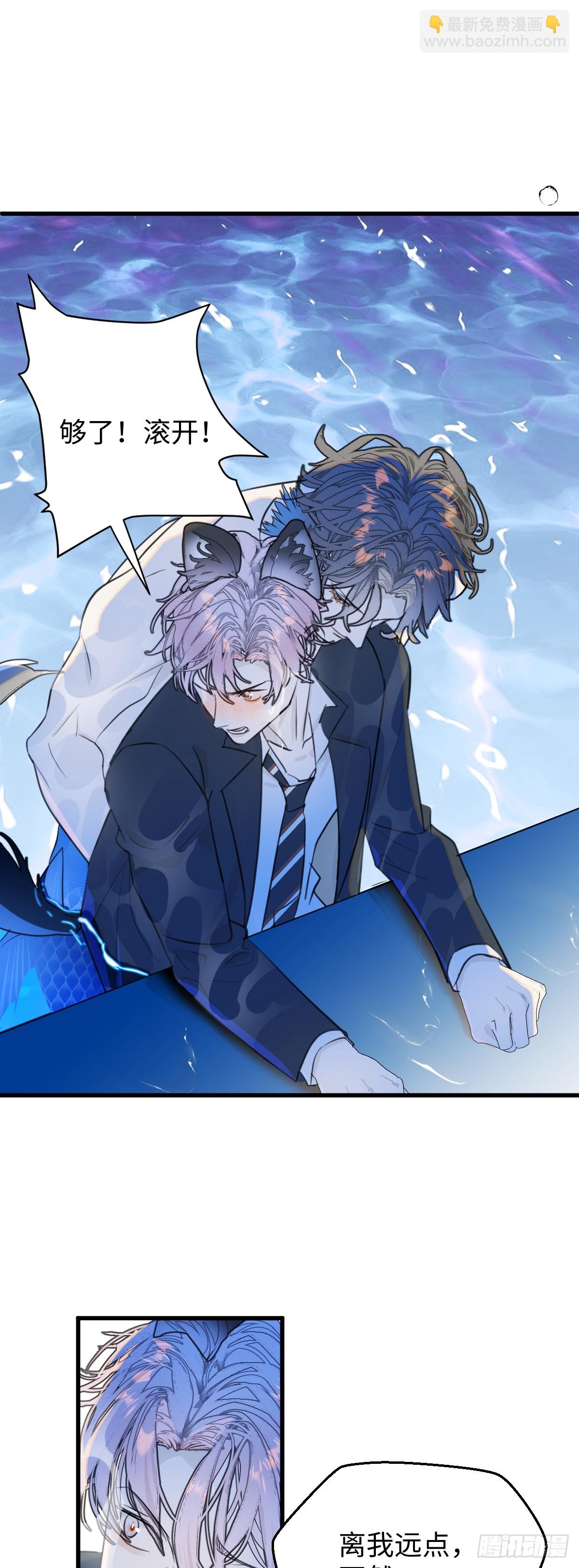 番外2：小狗夕夕揣蛋记5-第42话