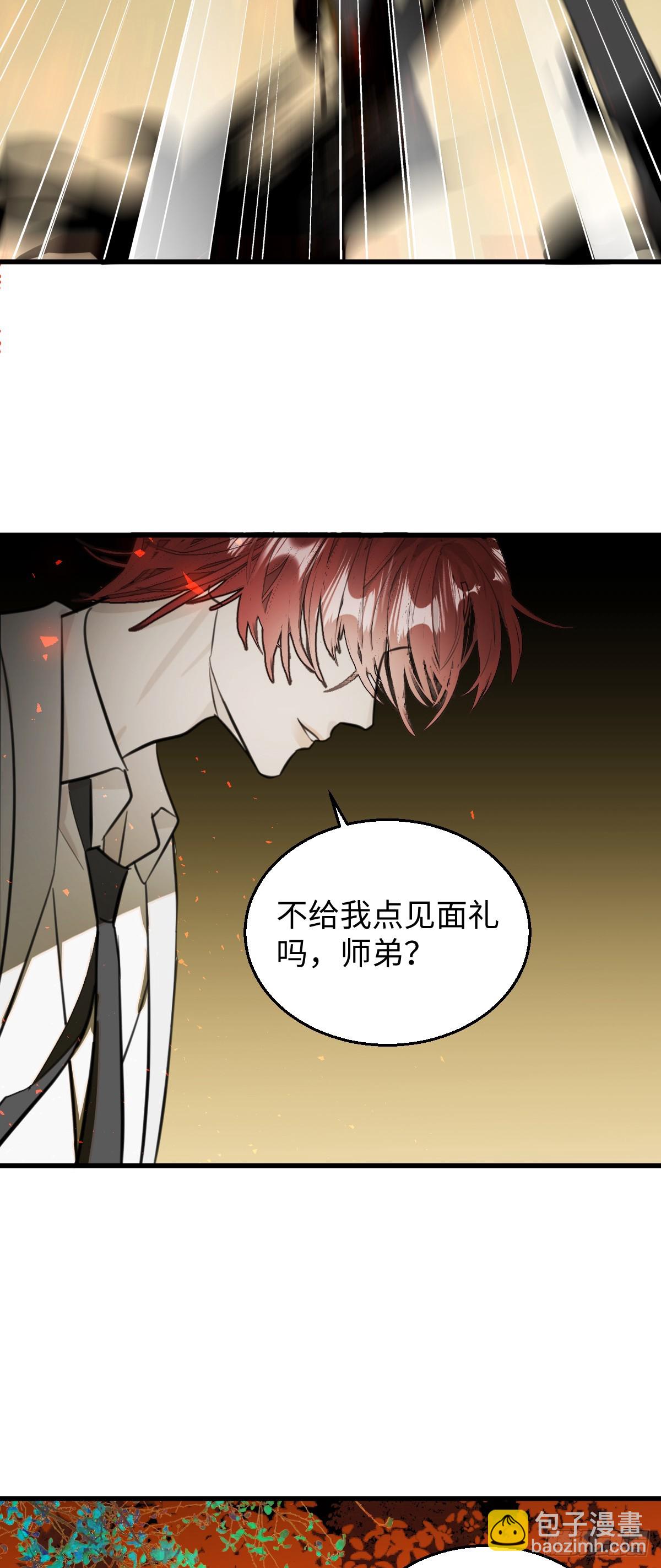 30.谁是谁的炉顶(1/2)-第44话