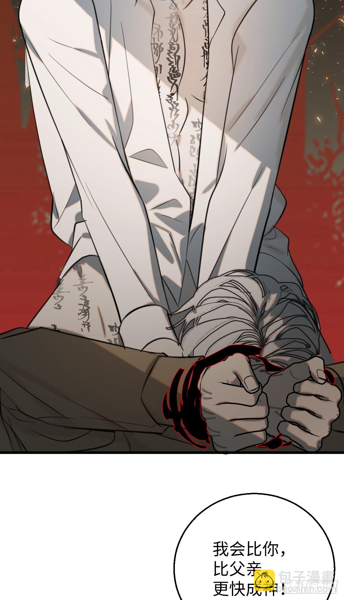 30.谁是谁的炉顶(1/2)-第44话