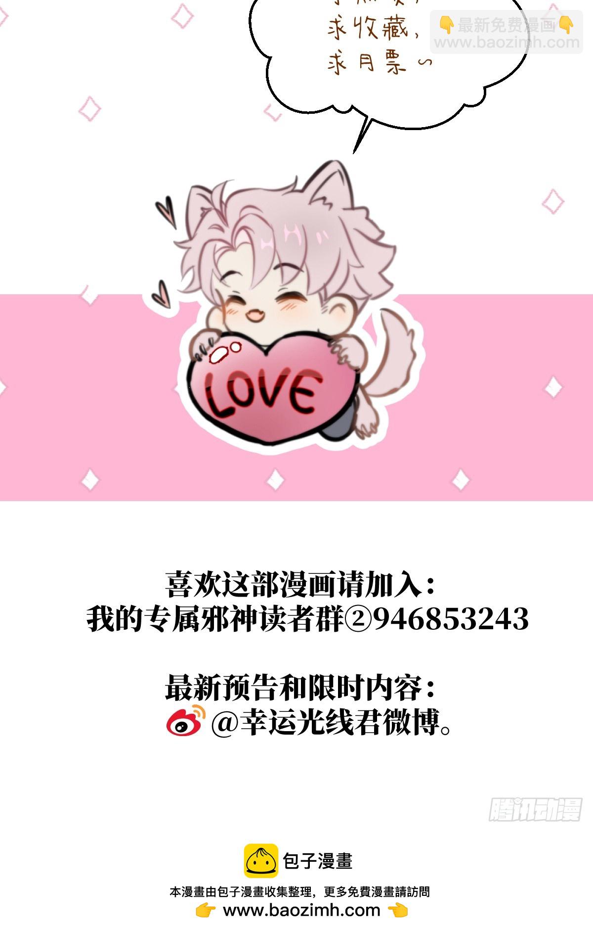 30.谁是谁的炉顶(1/2)-第44话