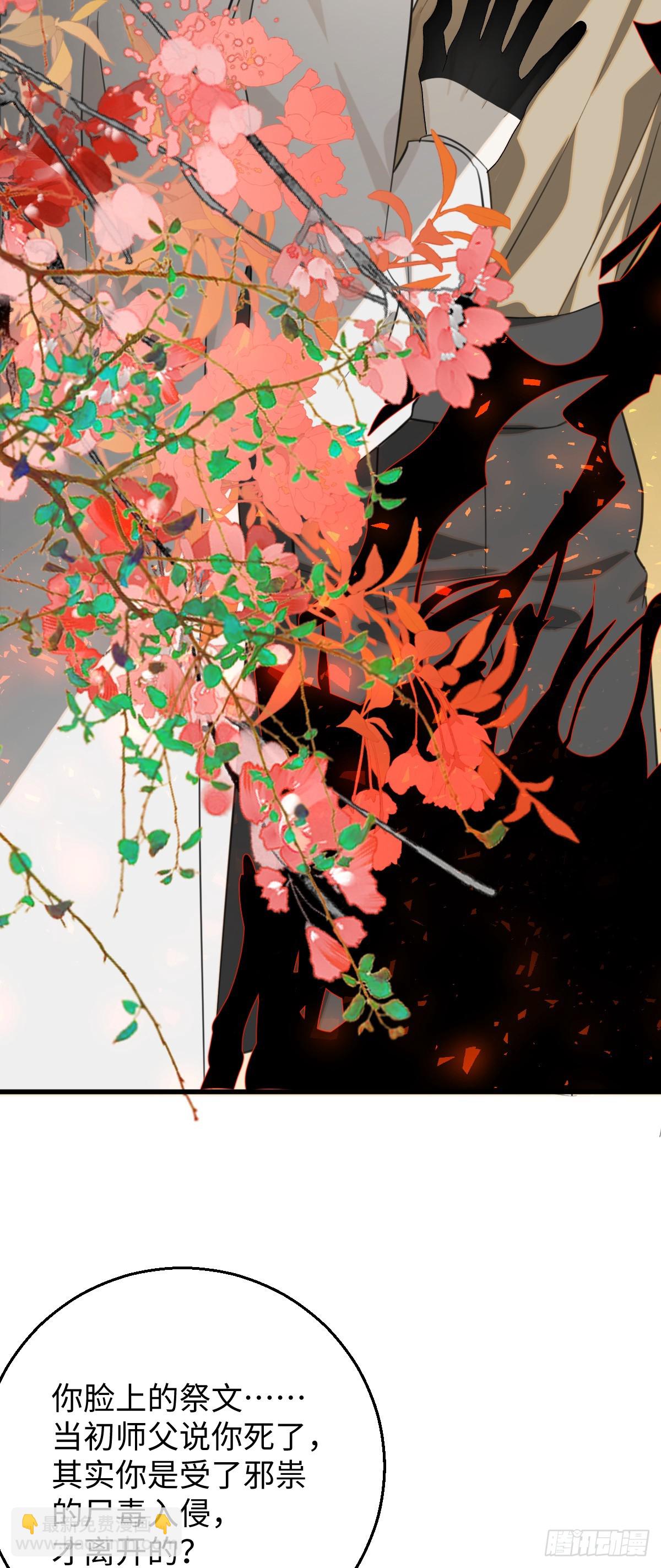 30.谁是谁的炉顶(1/2)-第44话