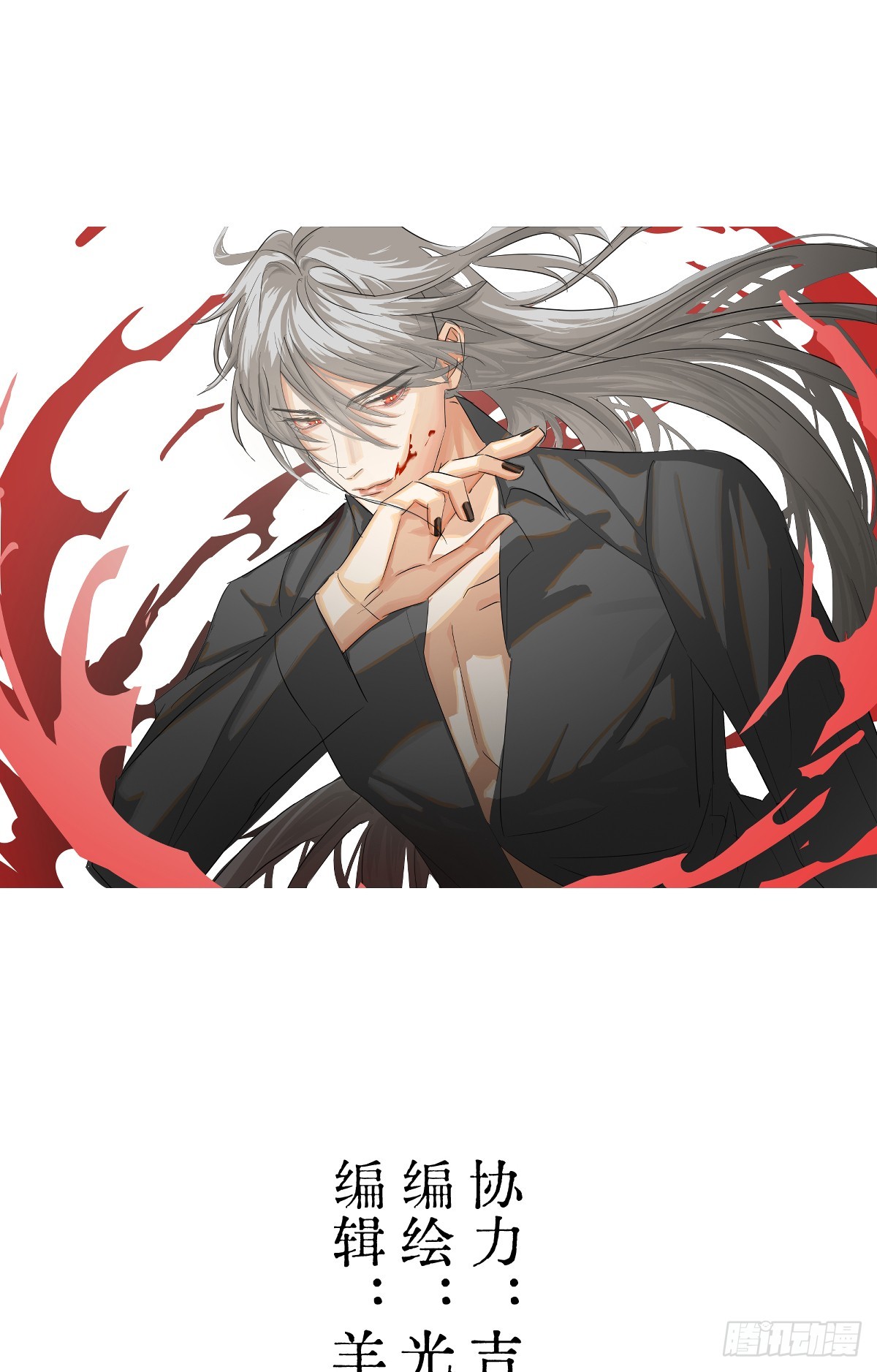 32.除了我谁还要你-第46话