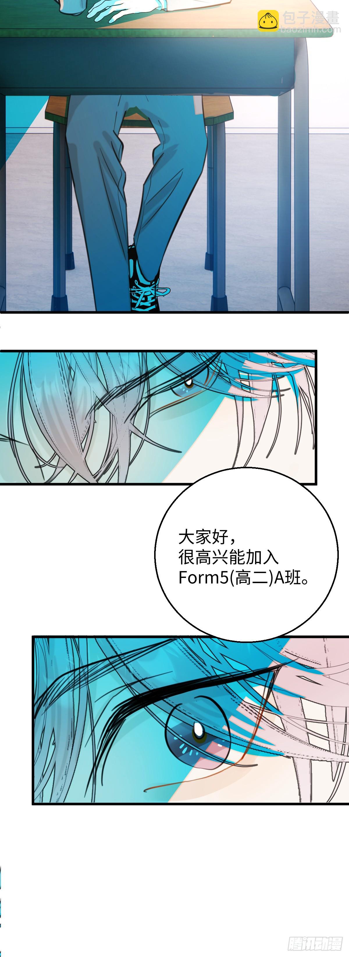 32.除了我谁还要你-第46话