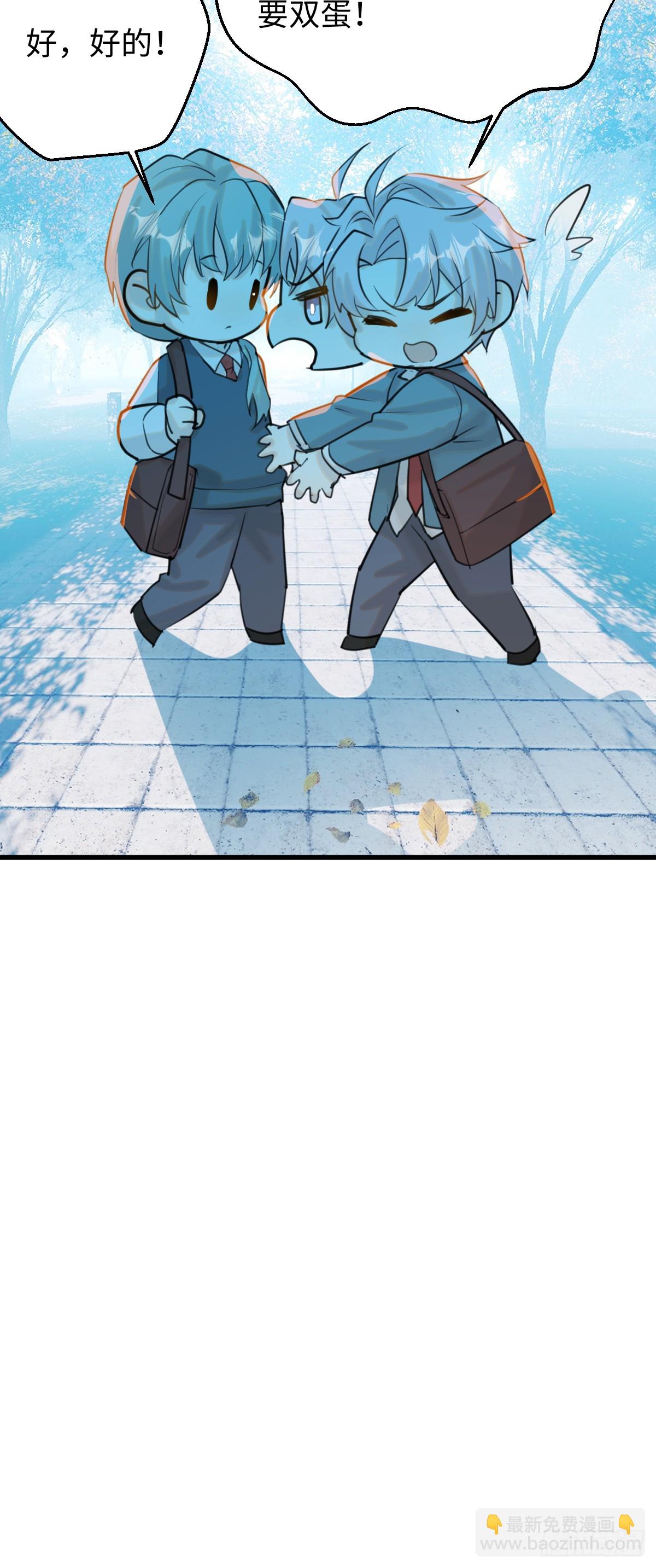 32.除了我谁还要你-第46话