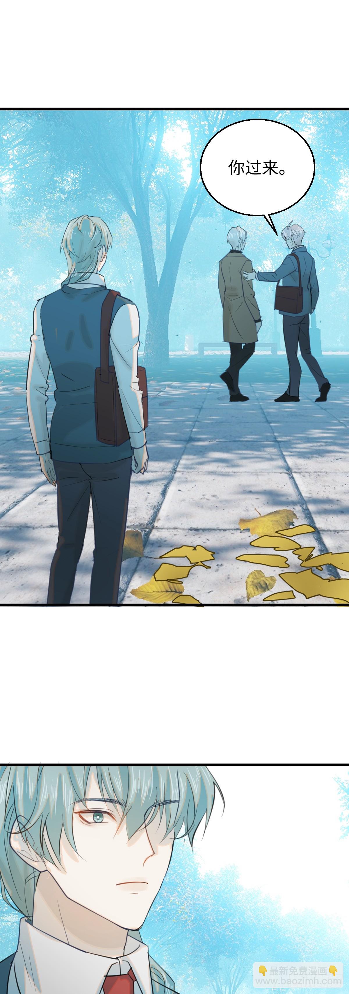 32.除了我谁还要你-第46话