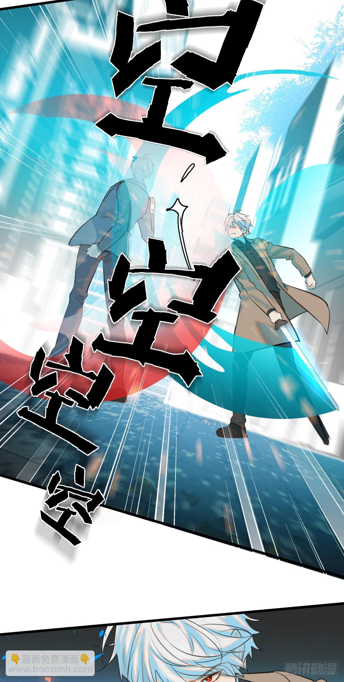 32.除了我谁还要你-第46话