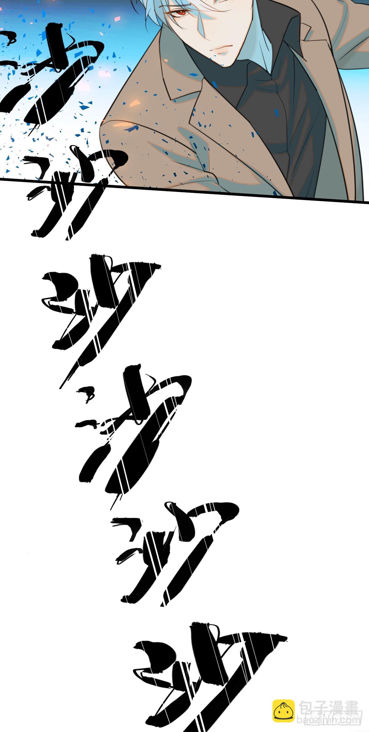 32.除了我谁还要你-第46话