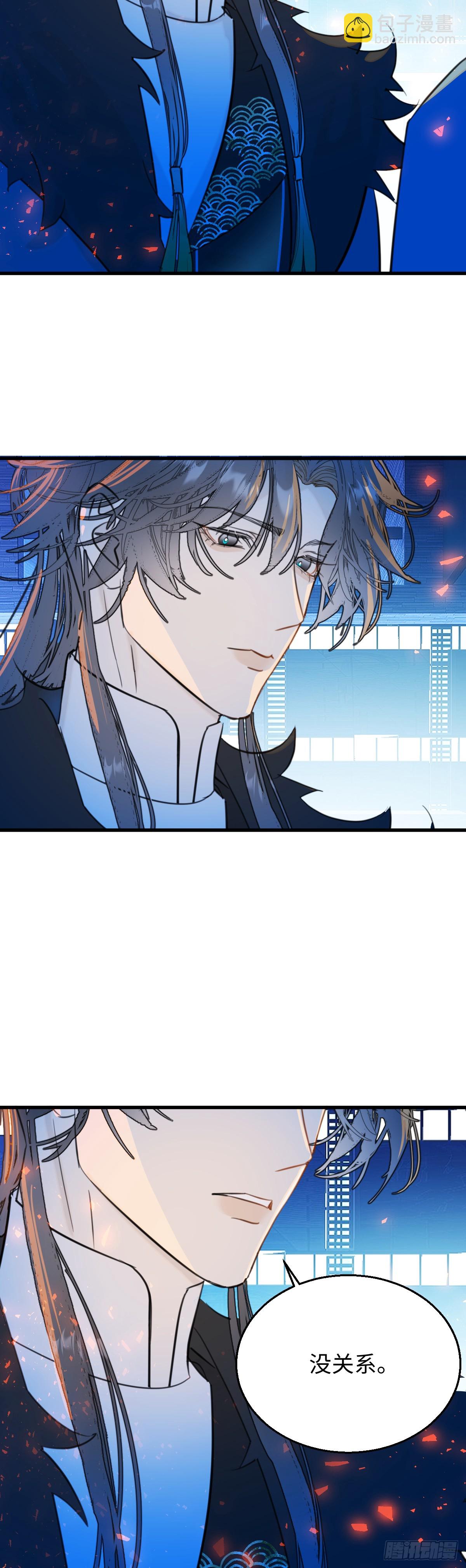 32.除了我谁还要你-第46话