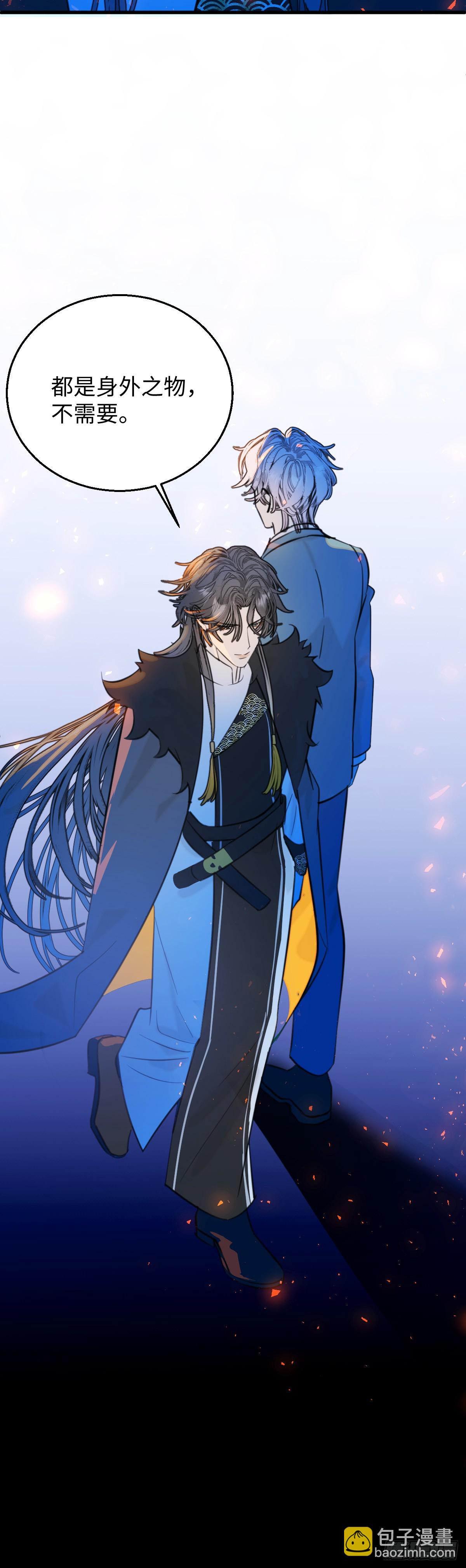 32.除了我谁还要你-第46话