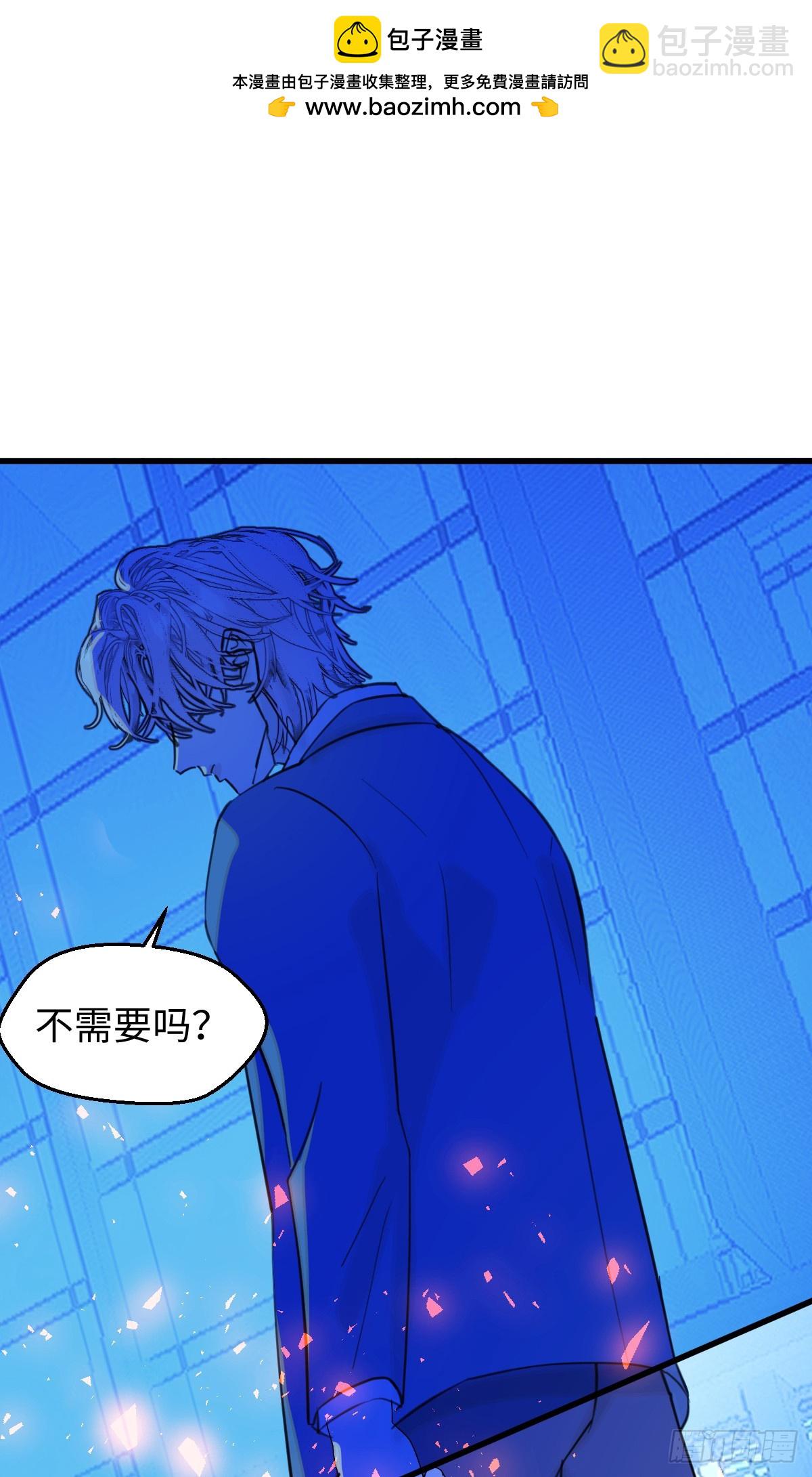 32.除了我谁还要你-第46话