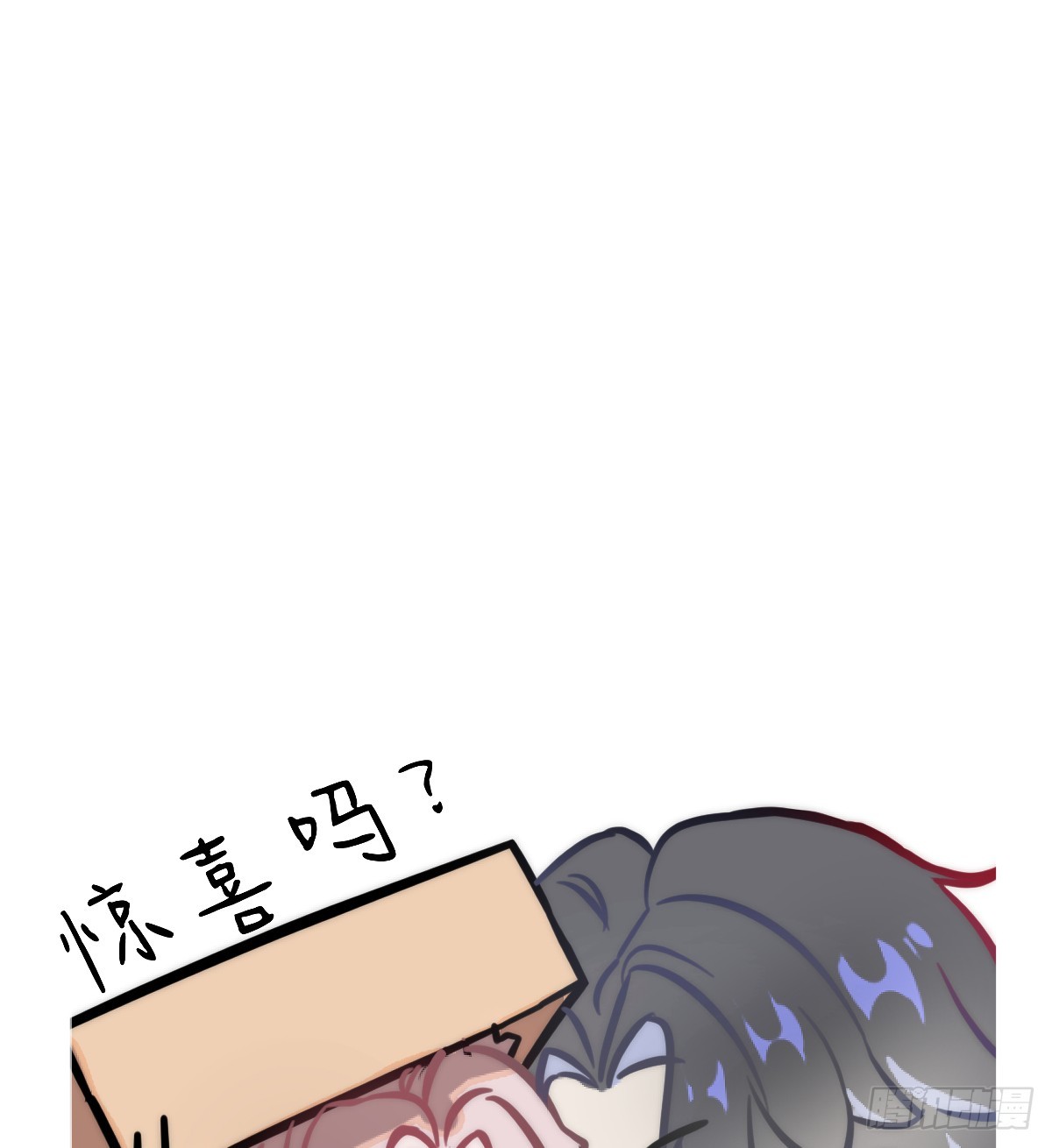 番外3：大神直播间-第48话