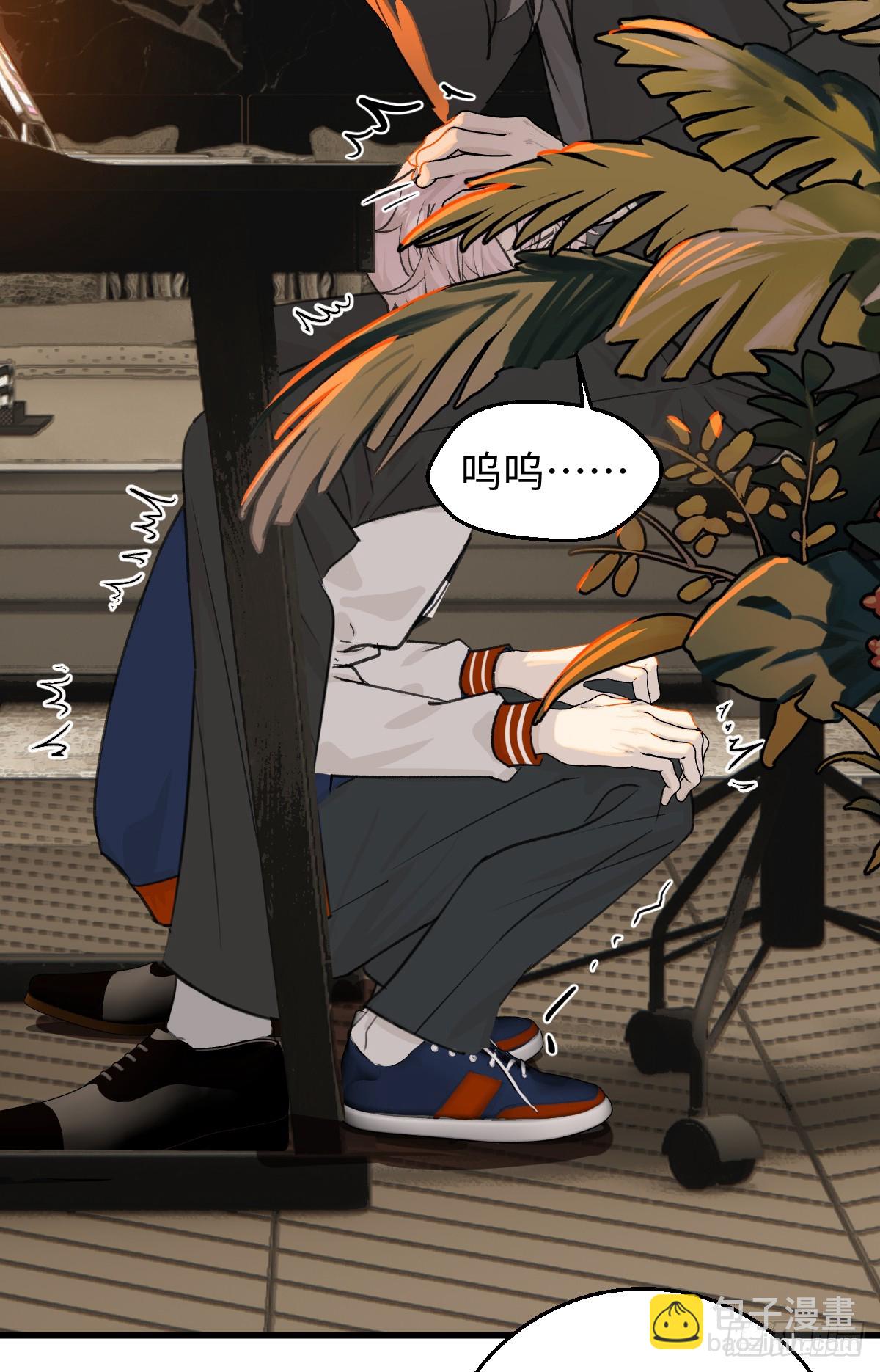 番外3：大神直播间-第48话