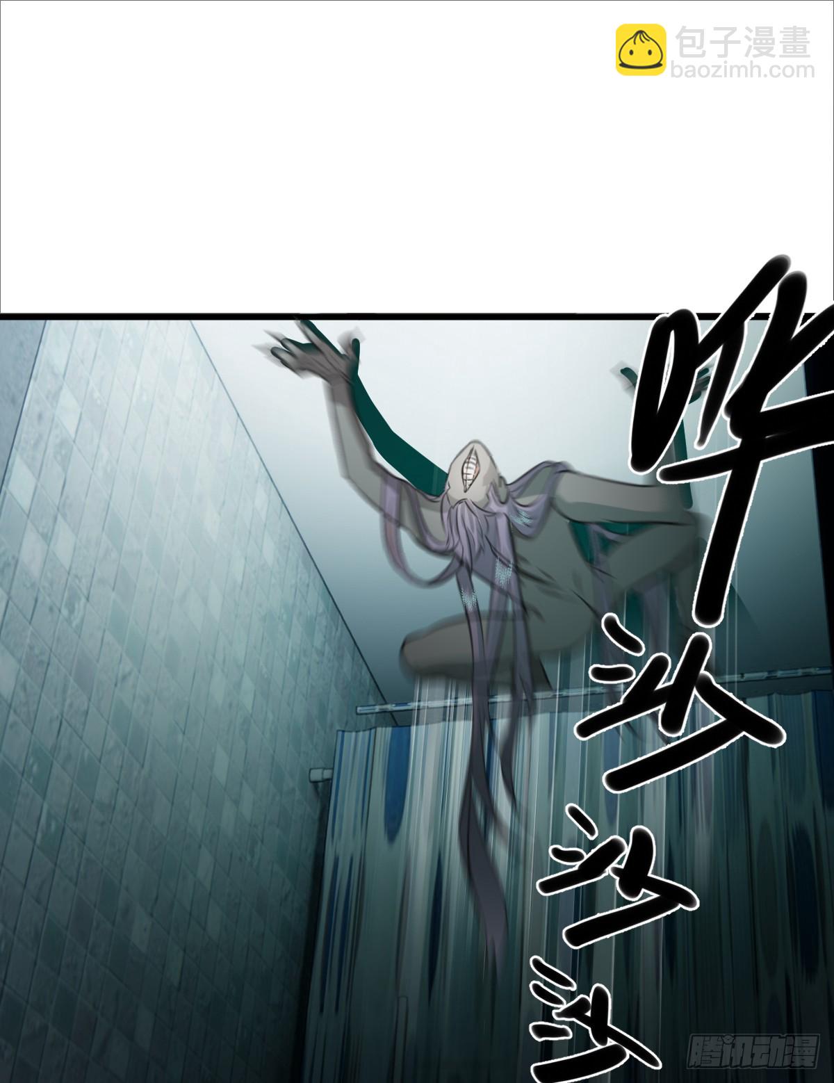 4.不可言喻的梦（上）(1/2)-第6话