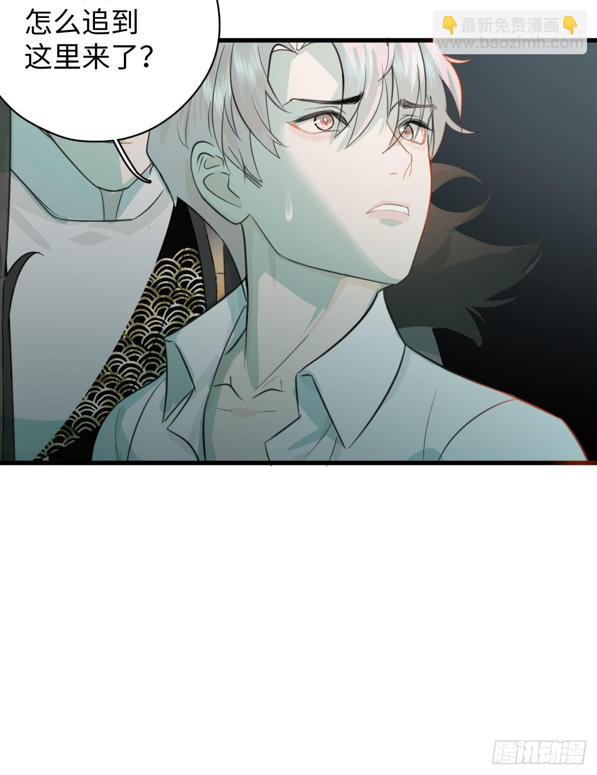 4.不可言喻的梦（上）(1/2)-第6话